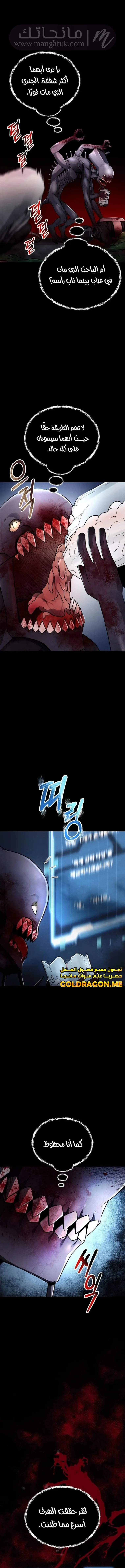 الصفحة 24