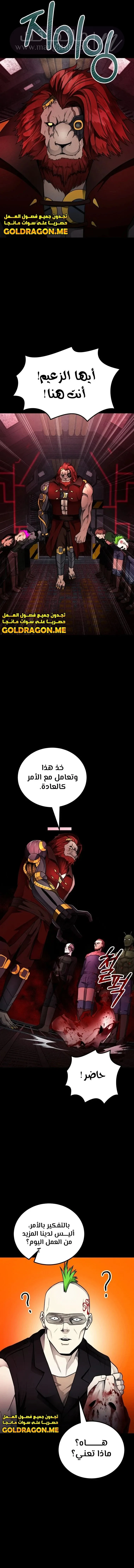 الصفحة 9