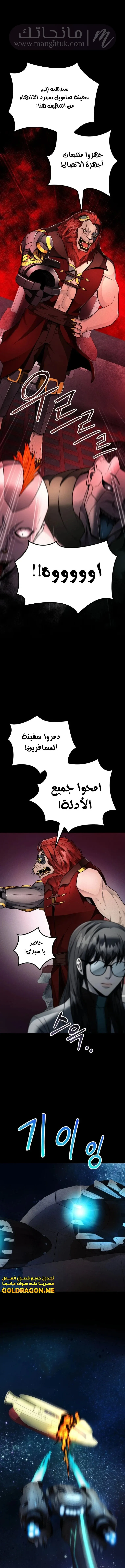 الصفحة 15
