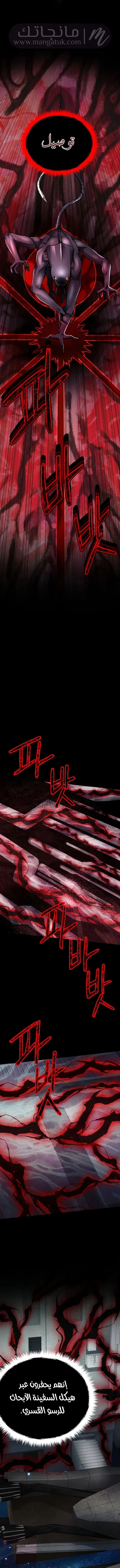 الصفحة 18