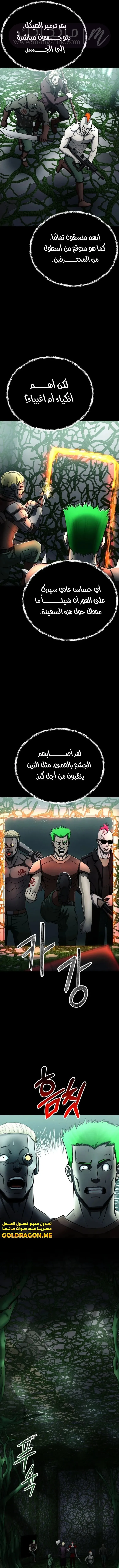 الصفحة 20