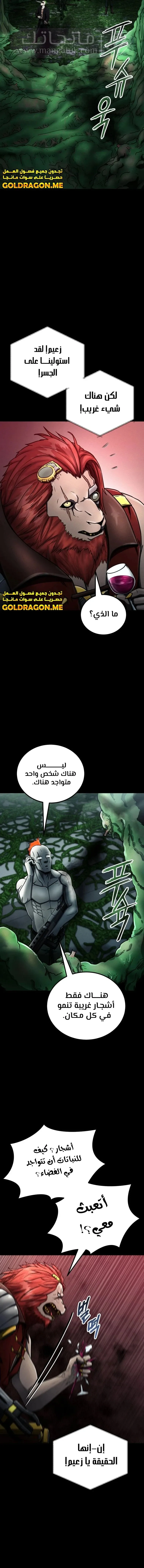 الصفحة 21
