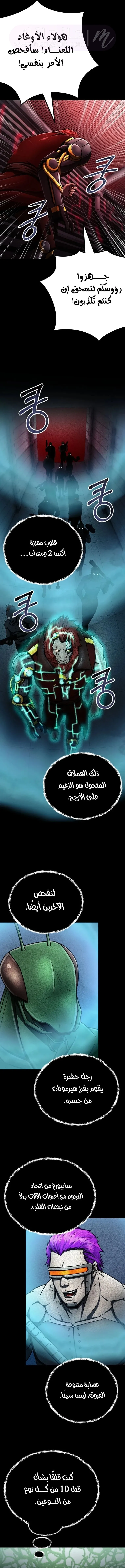 الصفحة 22