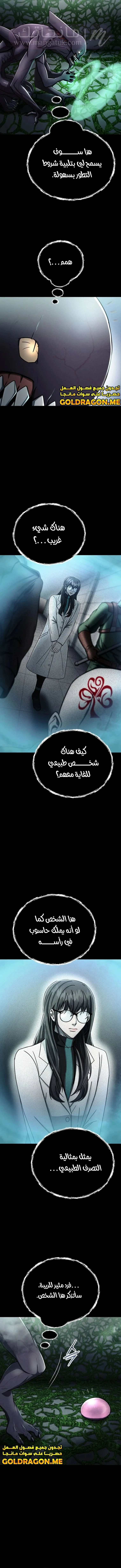 الصفحة 23