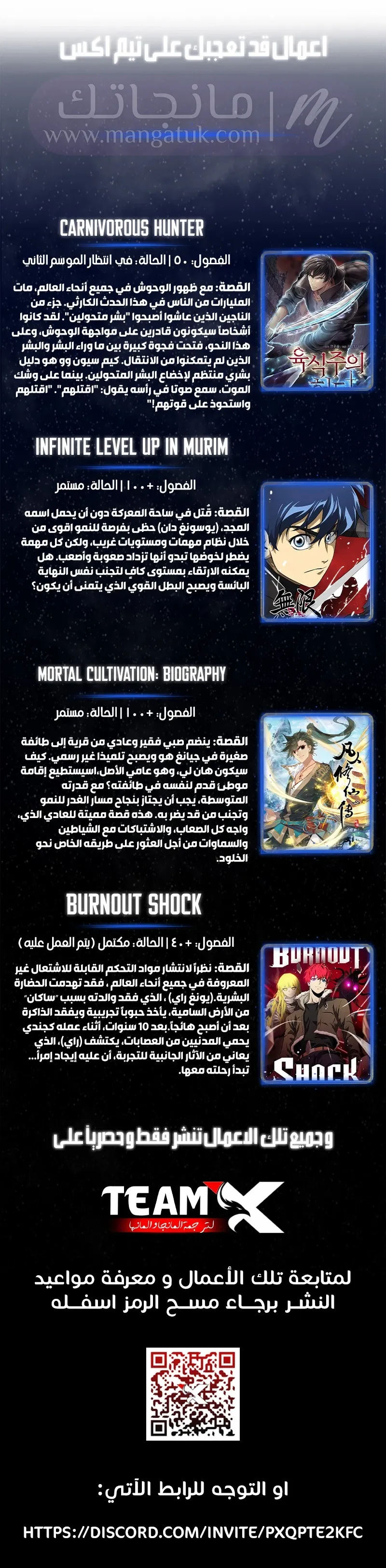 الصفحة 19