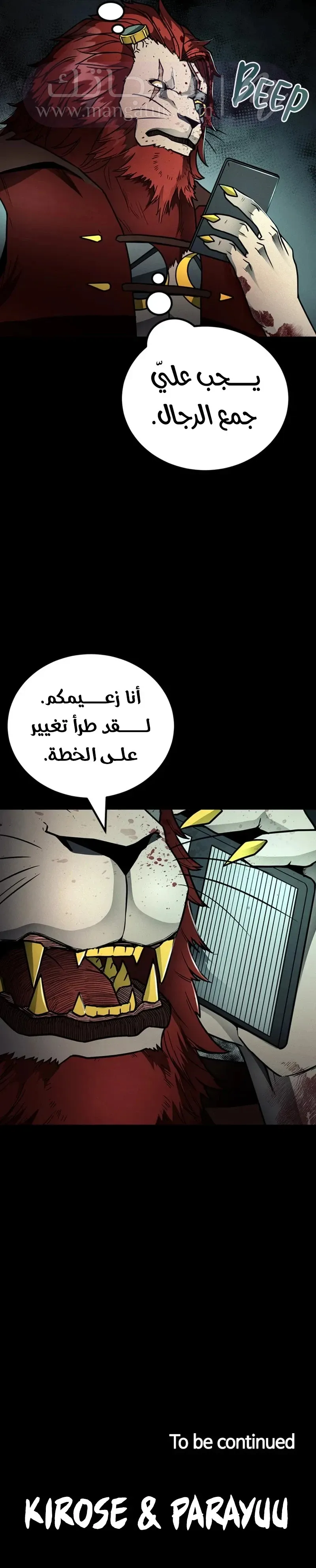 الصفحة 10