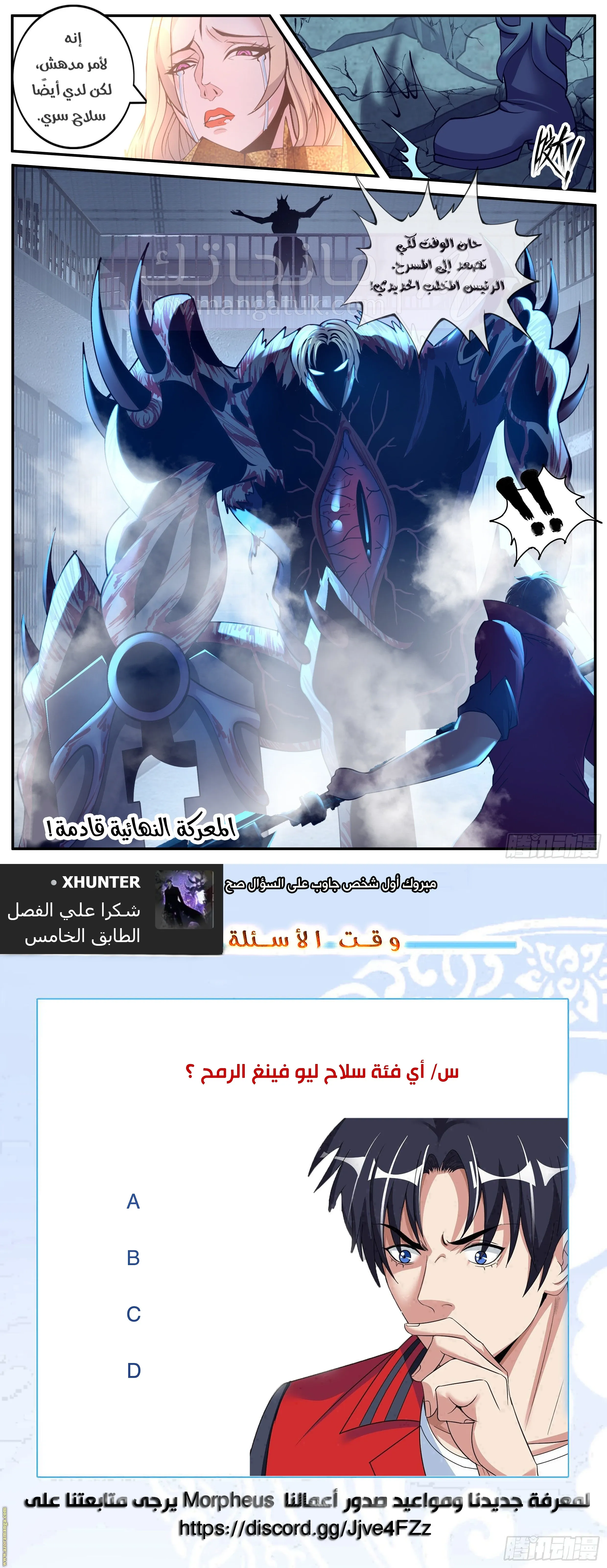 الصفحة 14