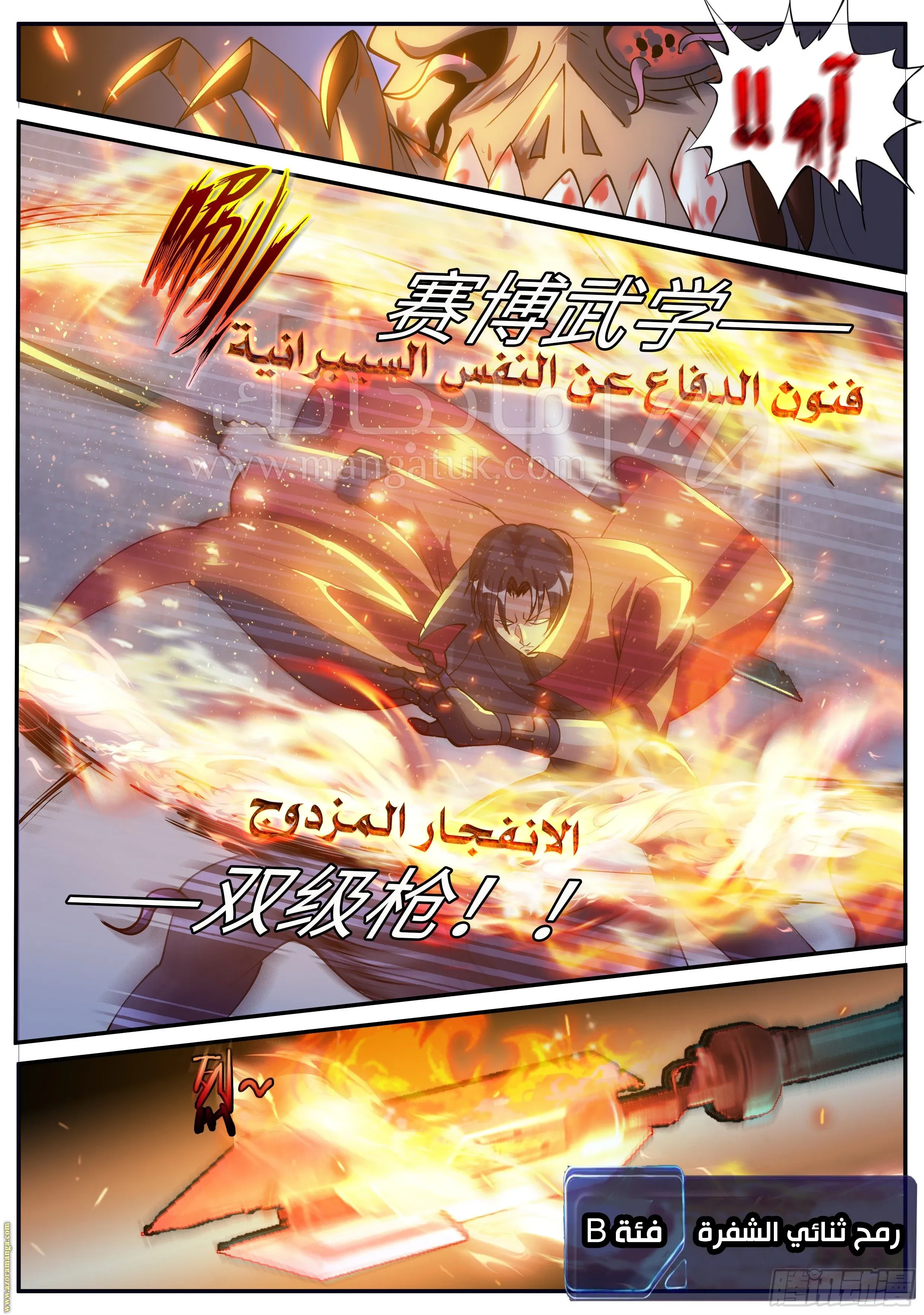 الصفحة 7