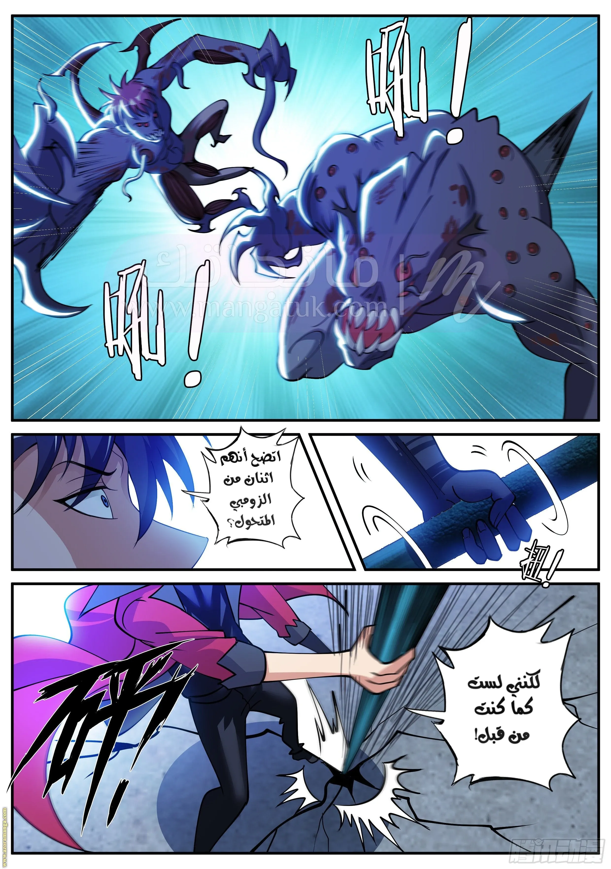 الصفحة 10