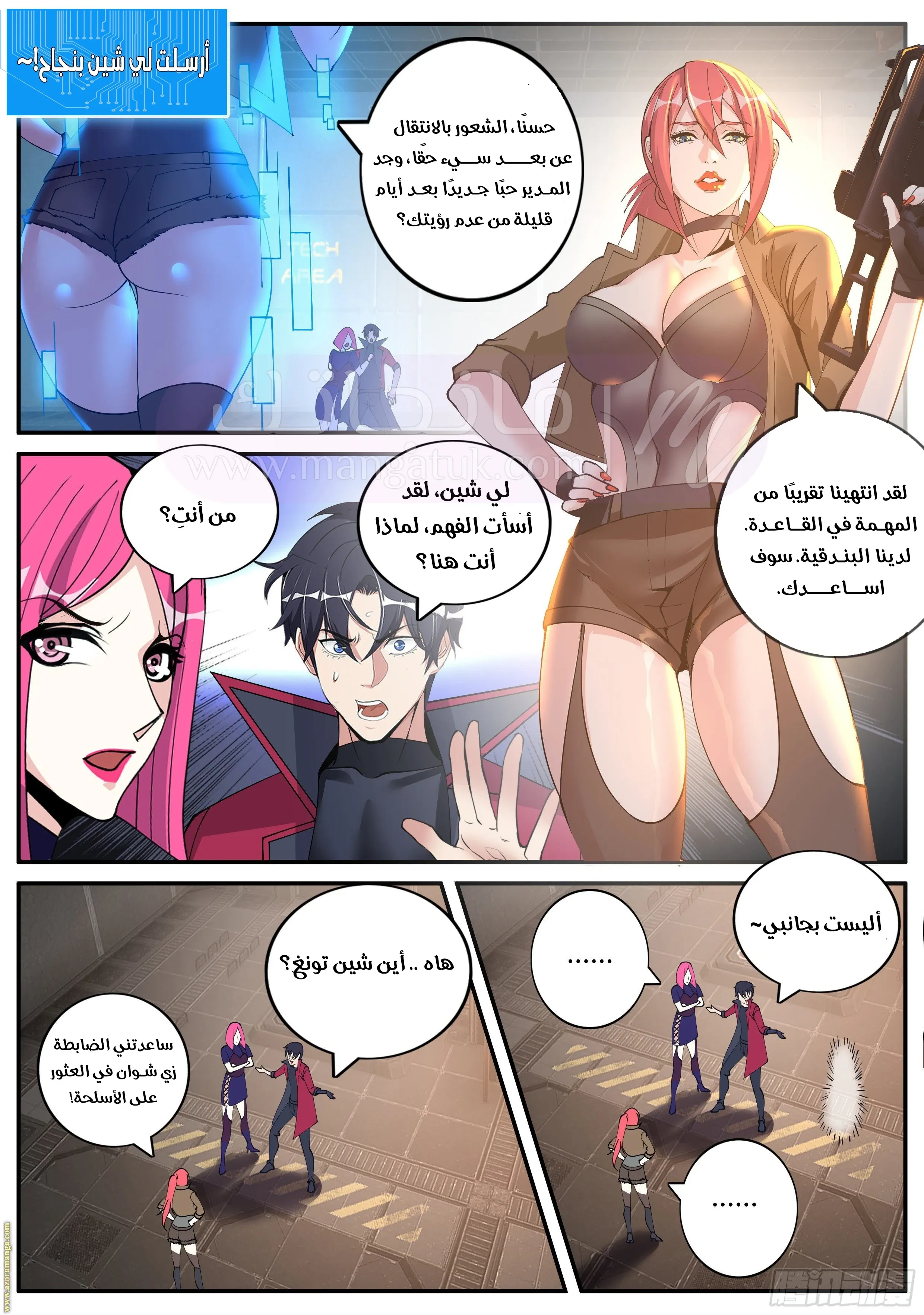 الصفحة 3