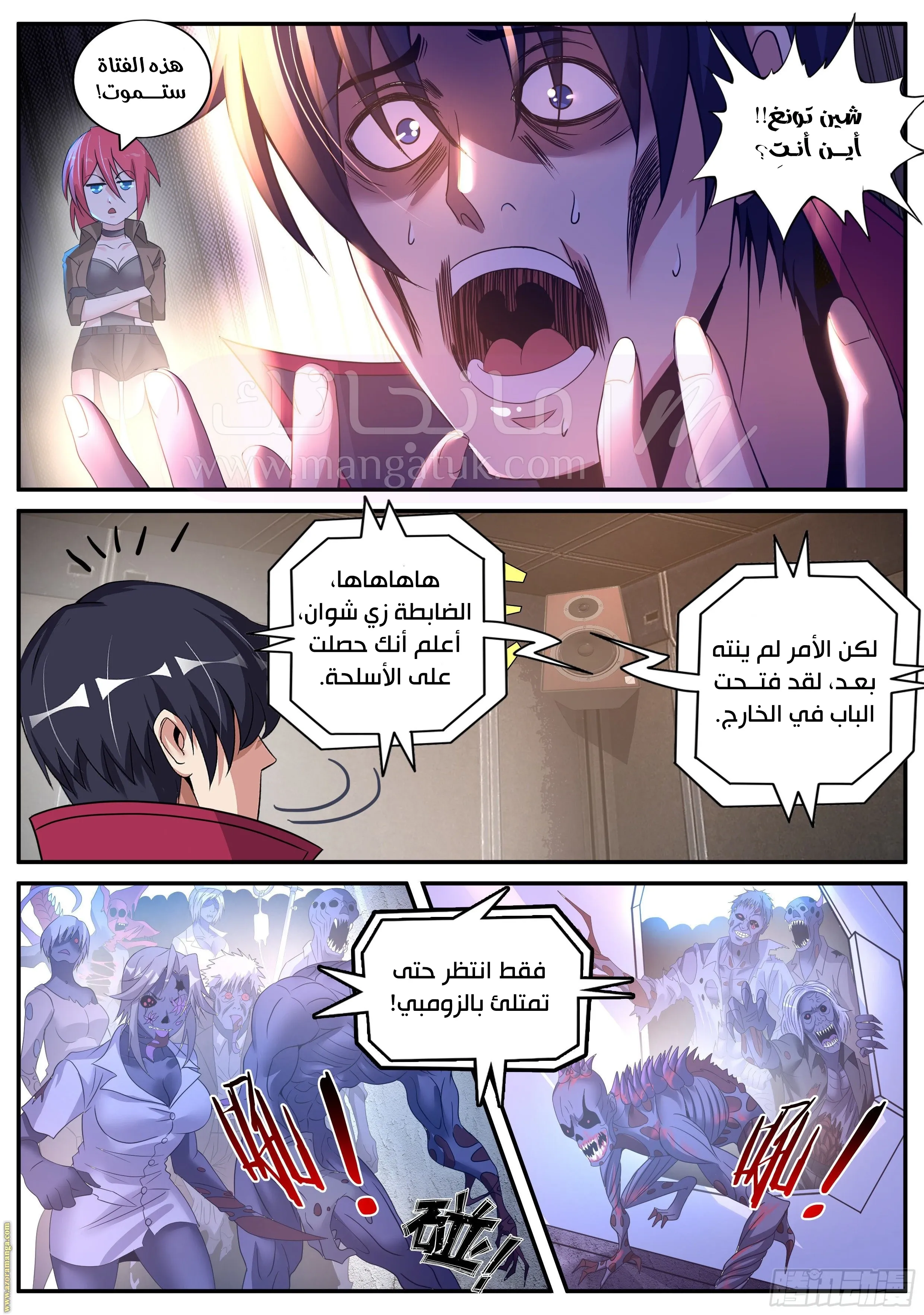 الصفحة 4