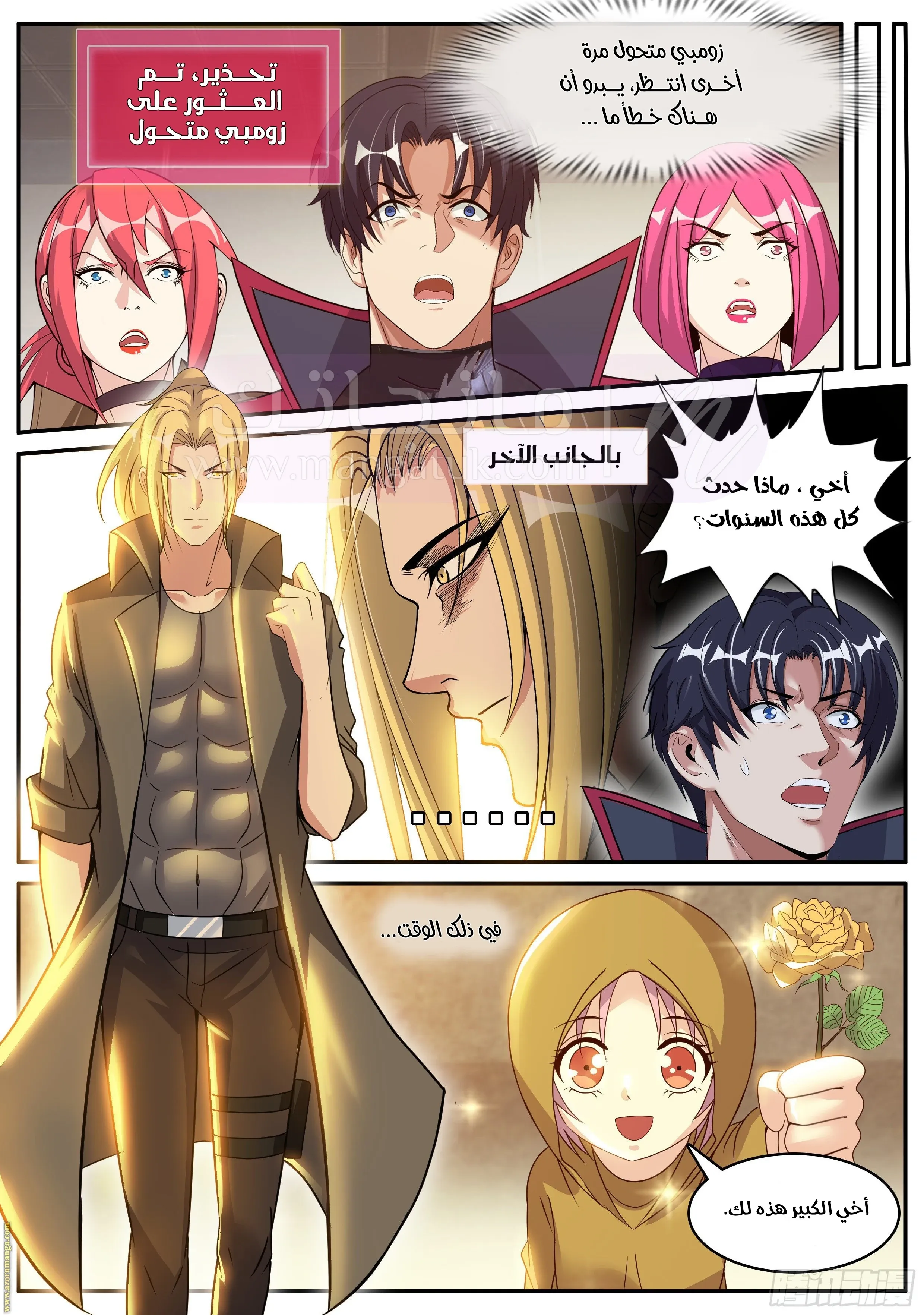 الصفحة 6
