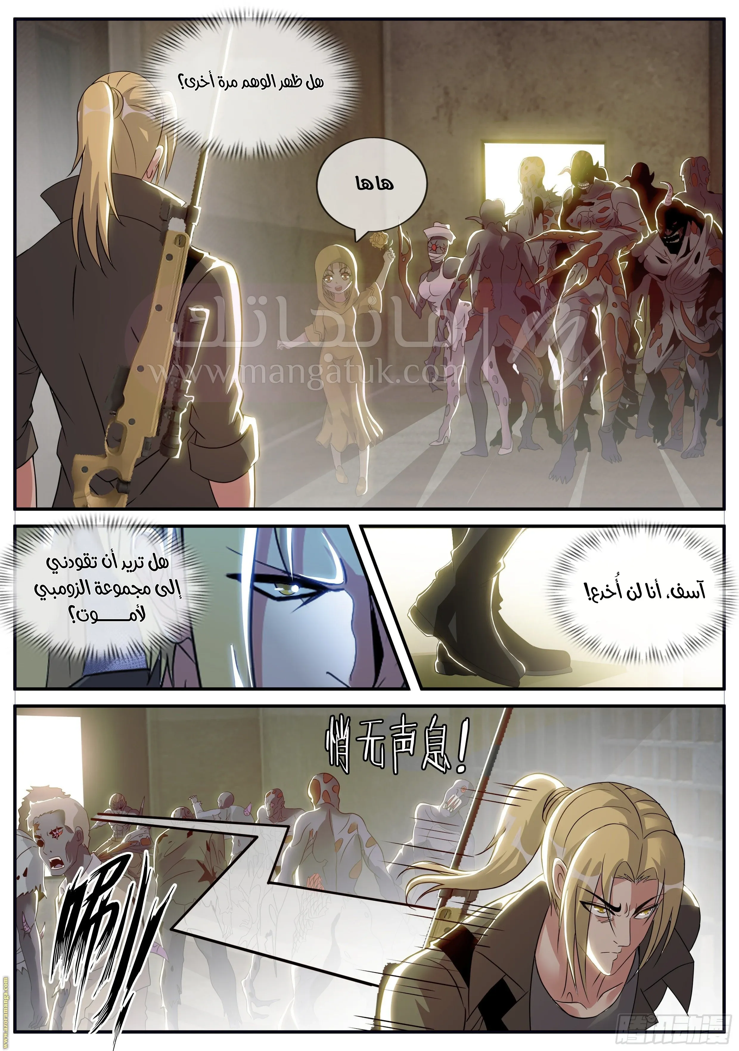 الصفحة 7