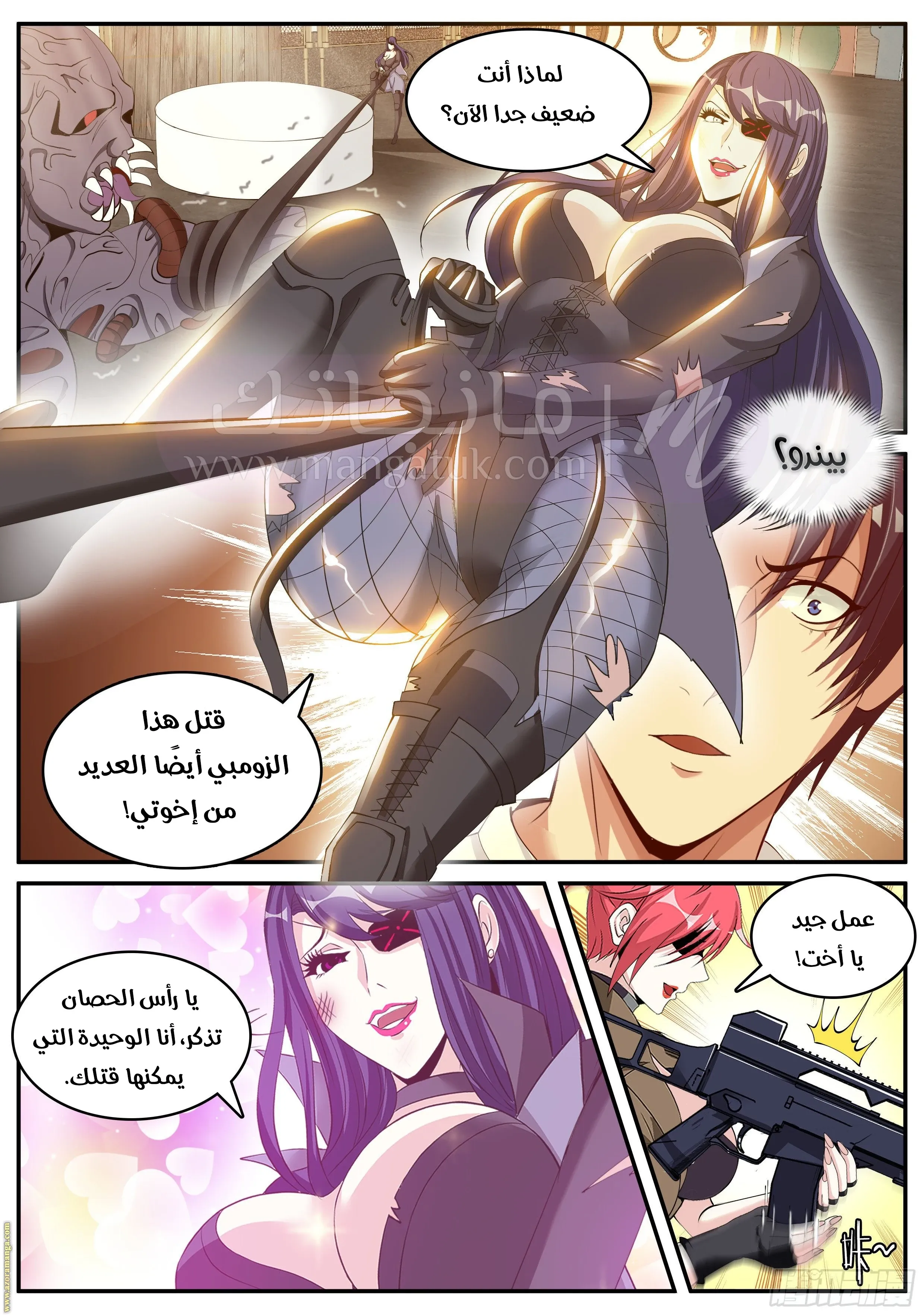 الصفحة 11