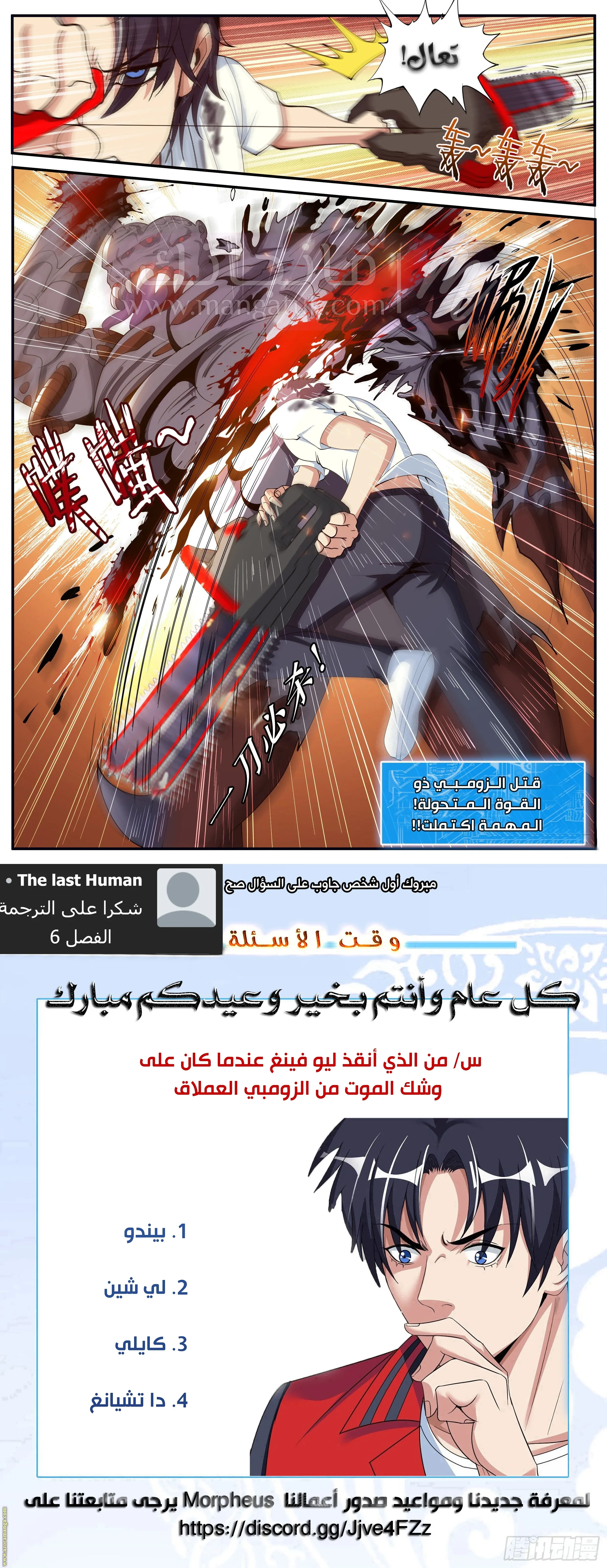الصفحة 14