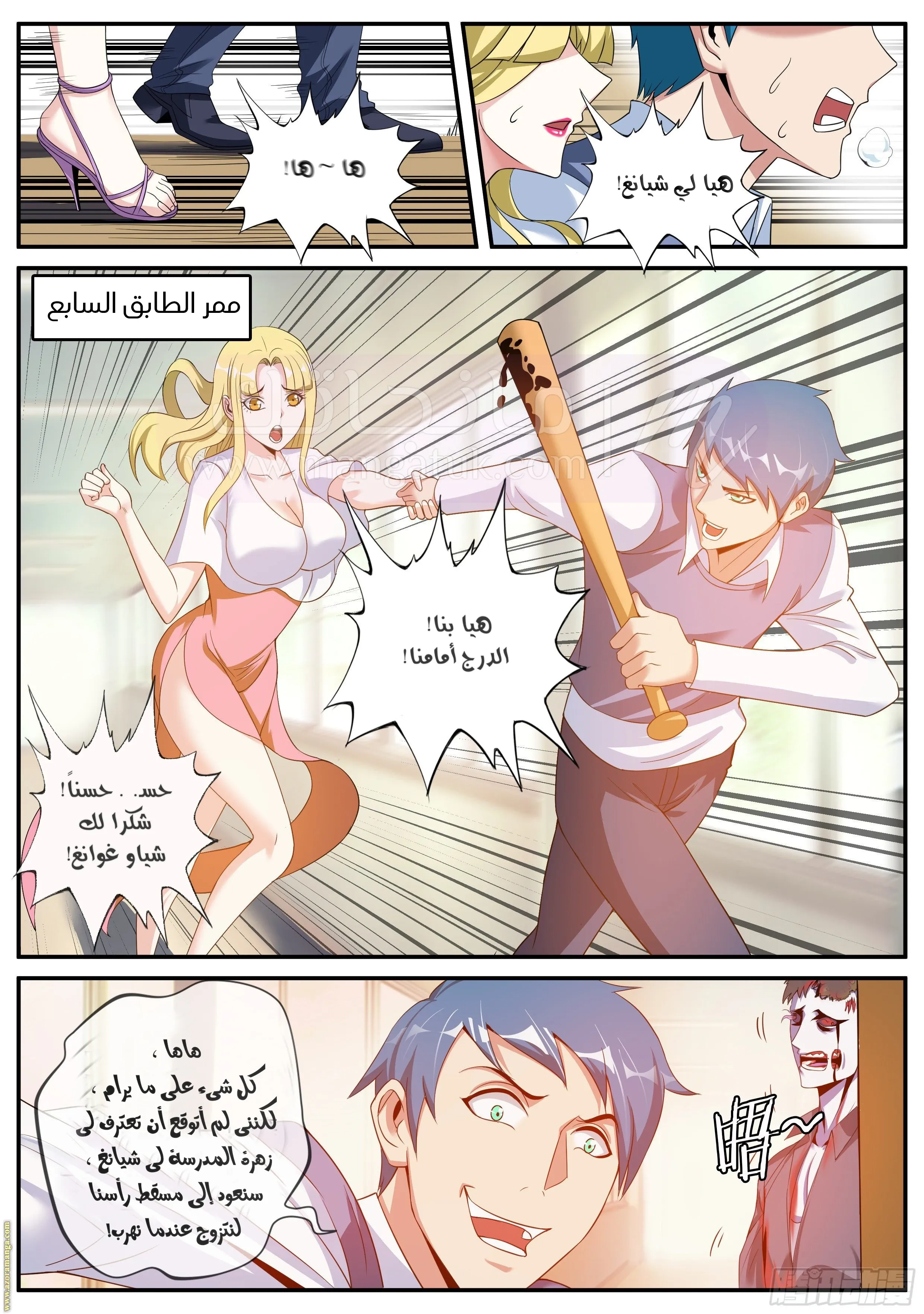 الصفحة 9