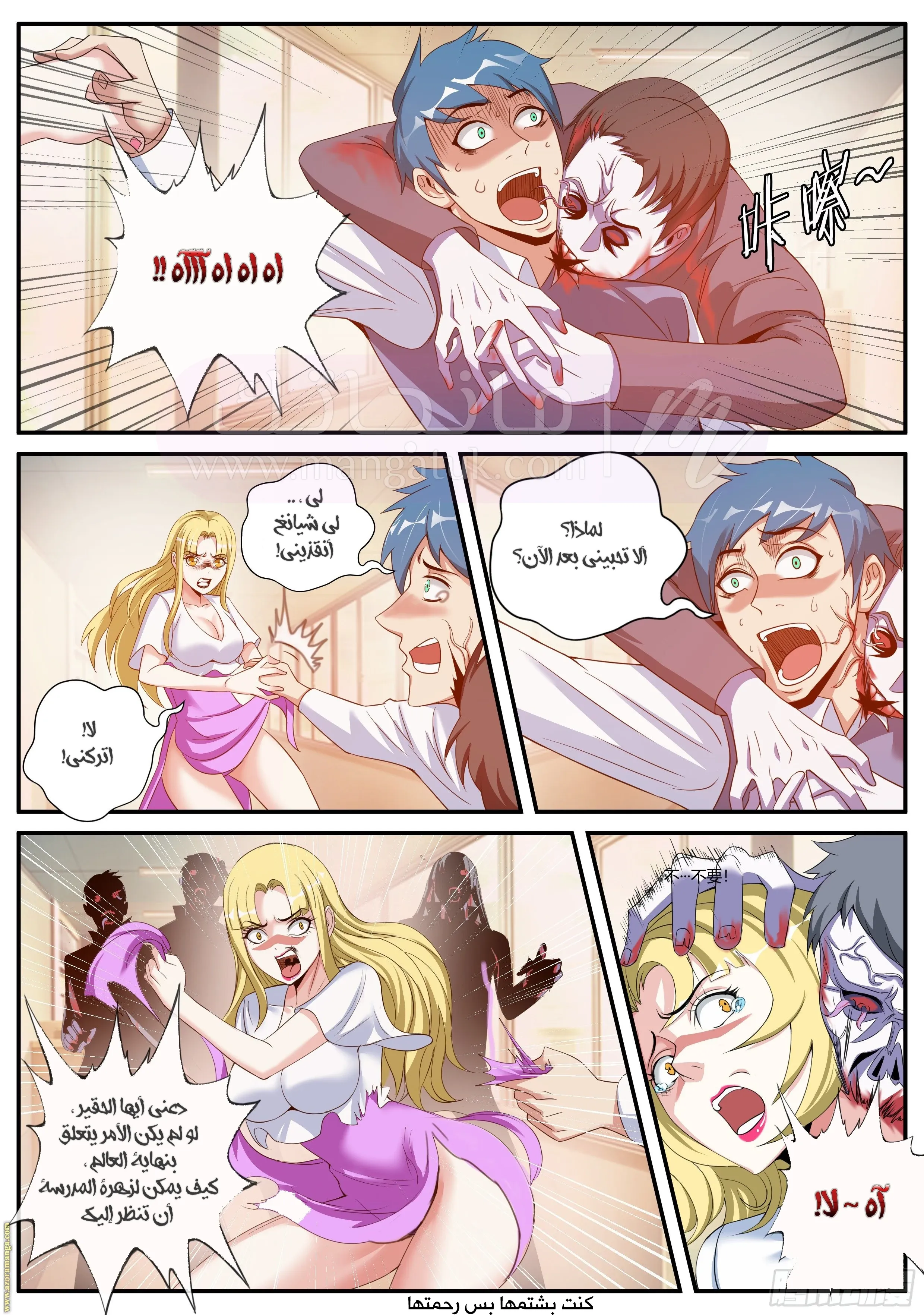 الصفحة 10