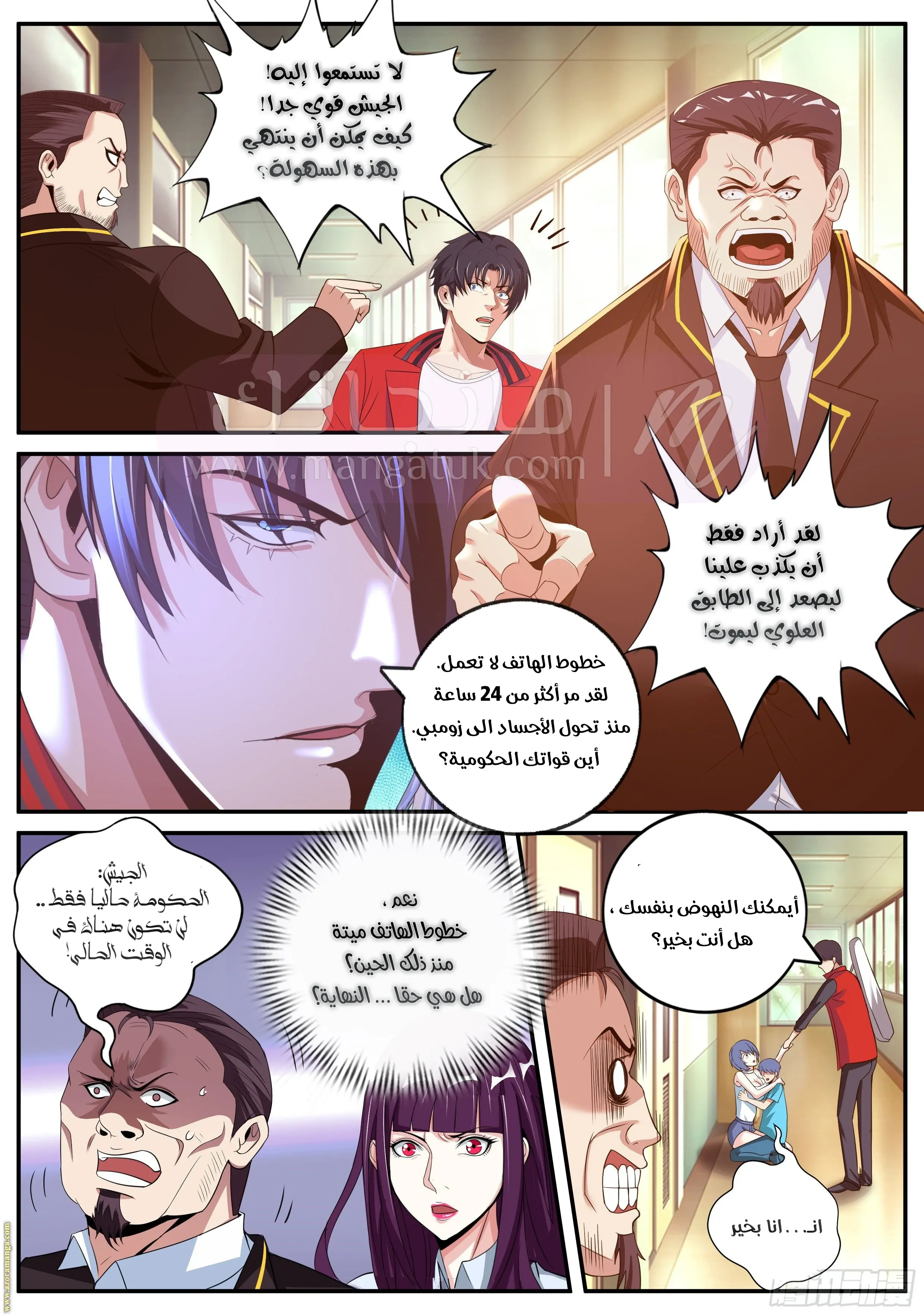 الصفحة 11