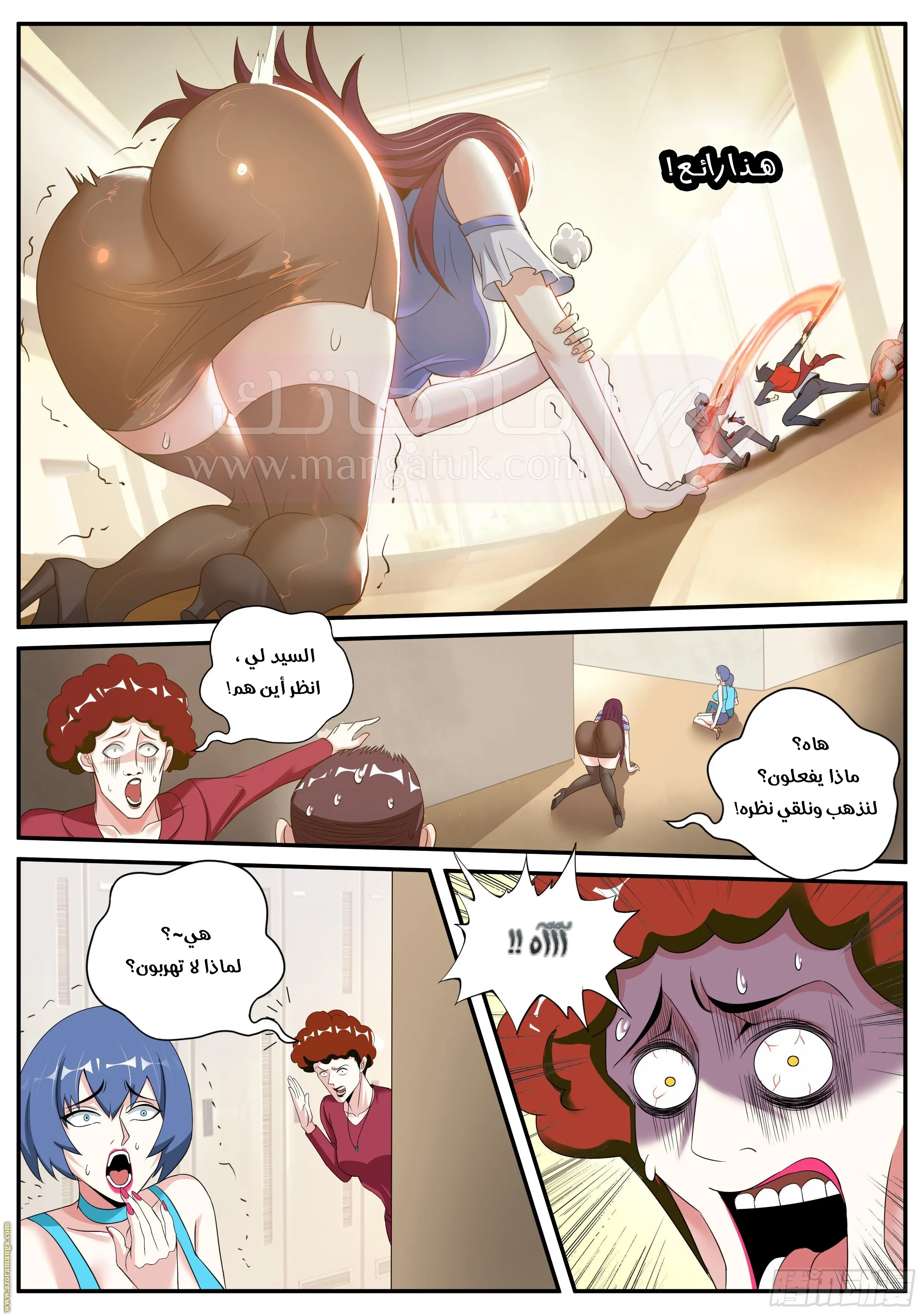 الصفحة 6