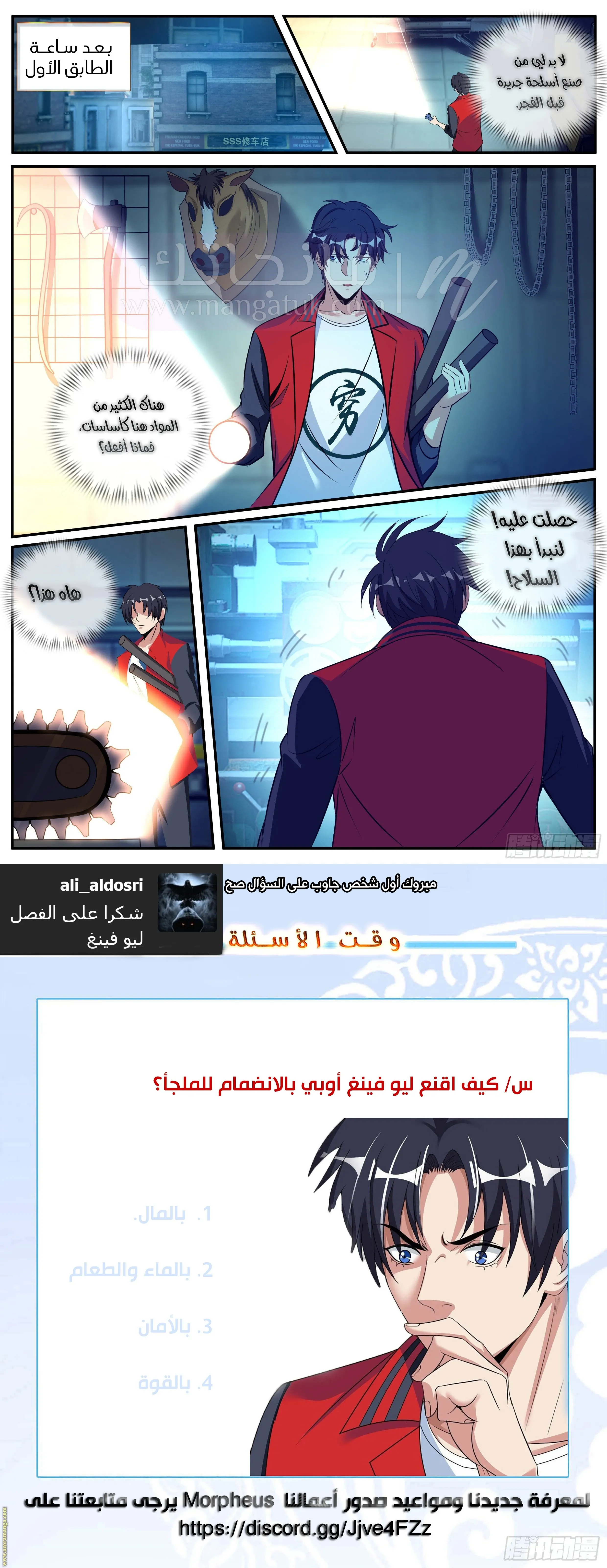 الصفحة 14