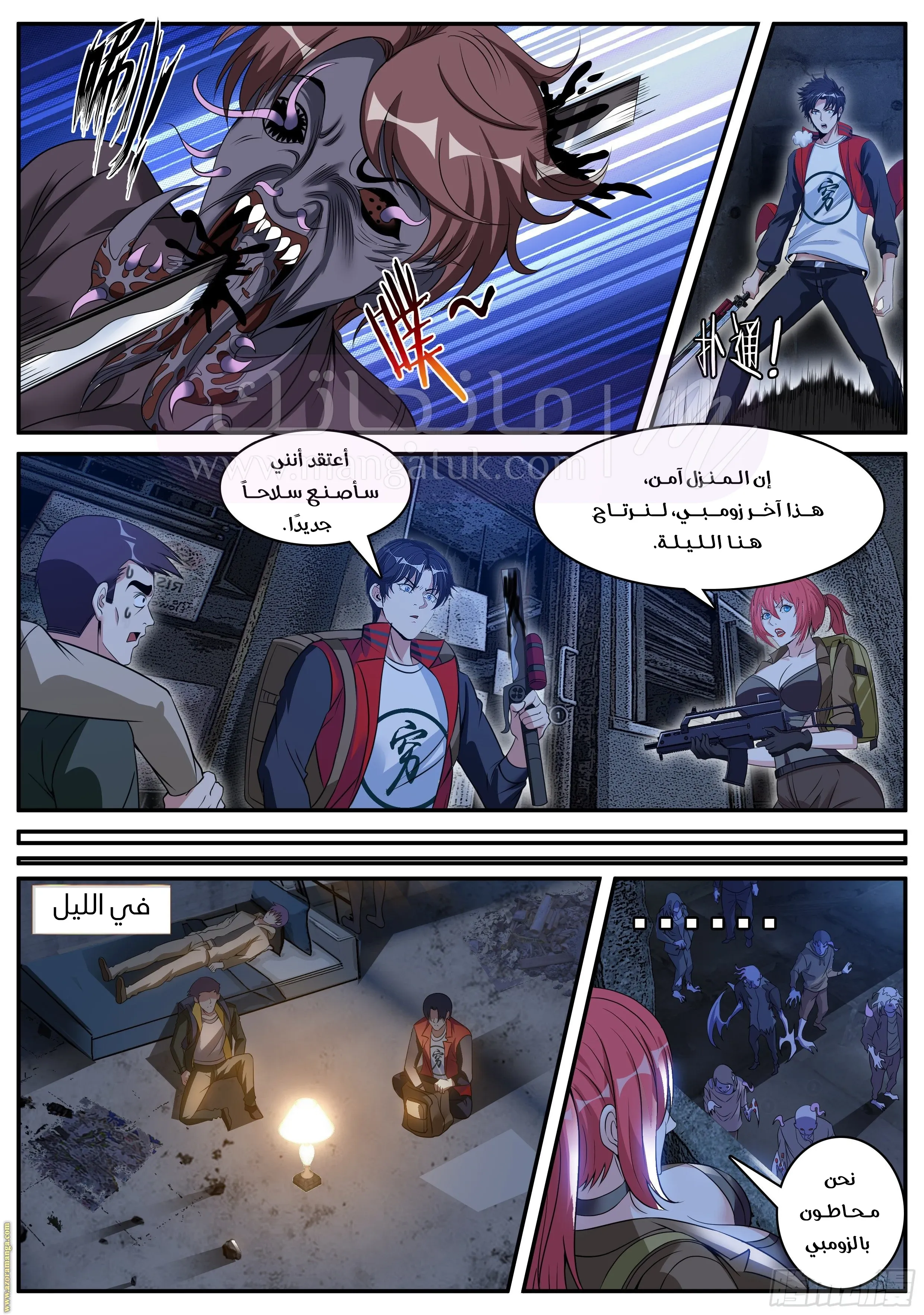 الصفحة 9