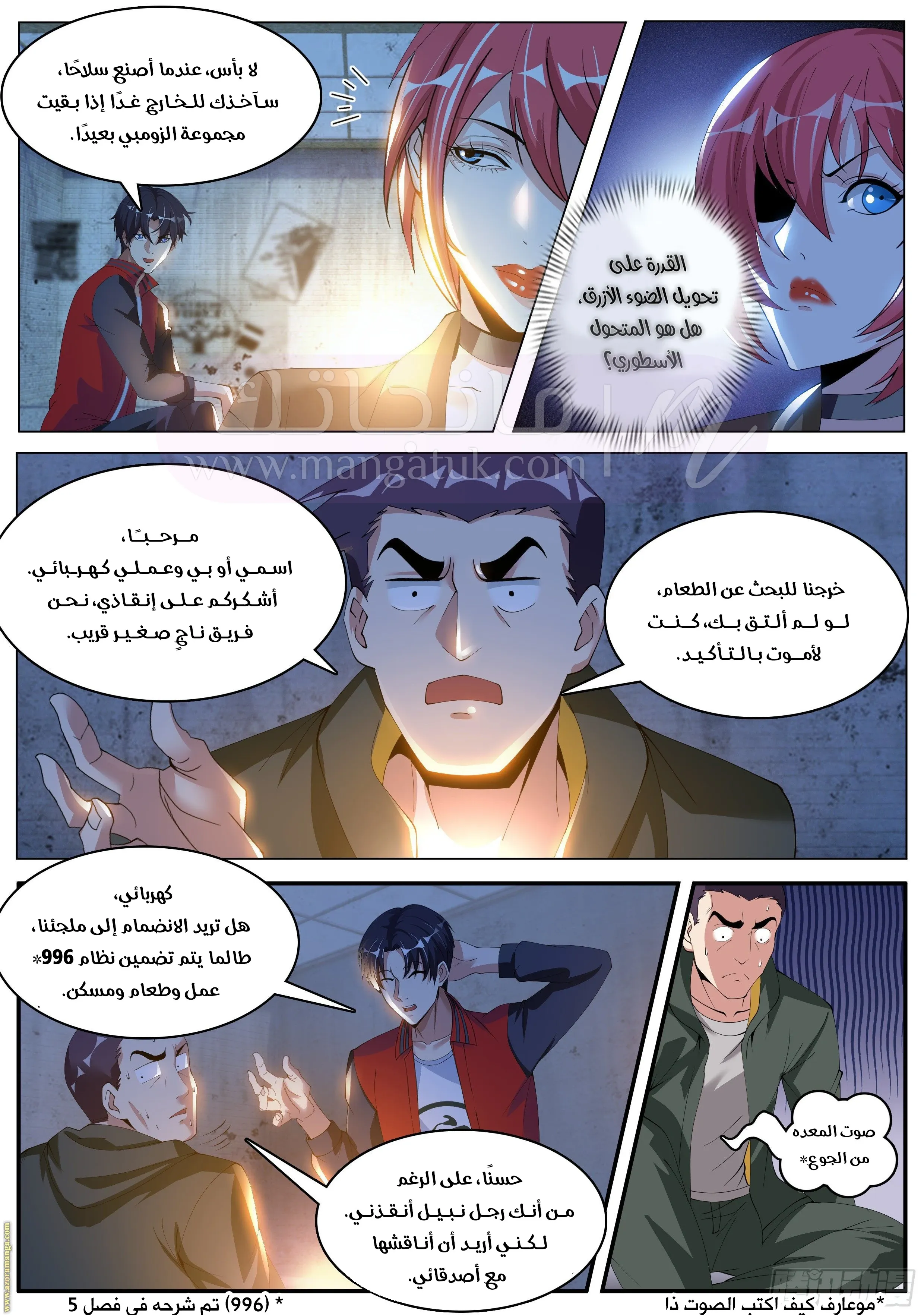 الصفحة 10