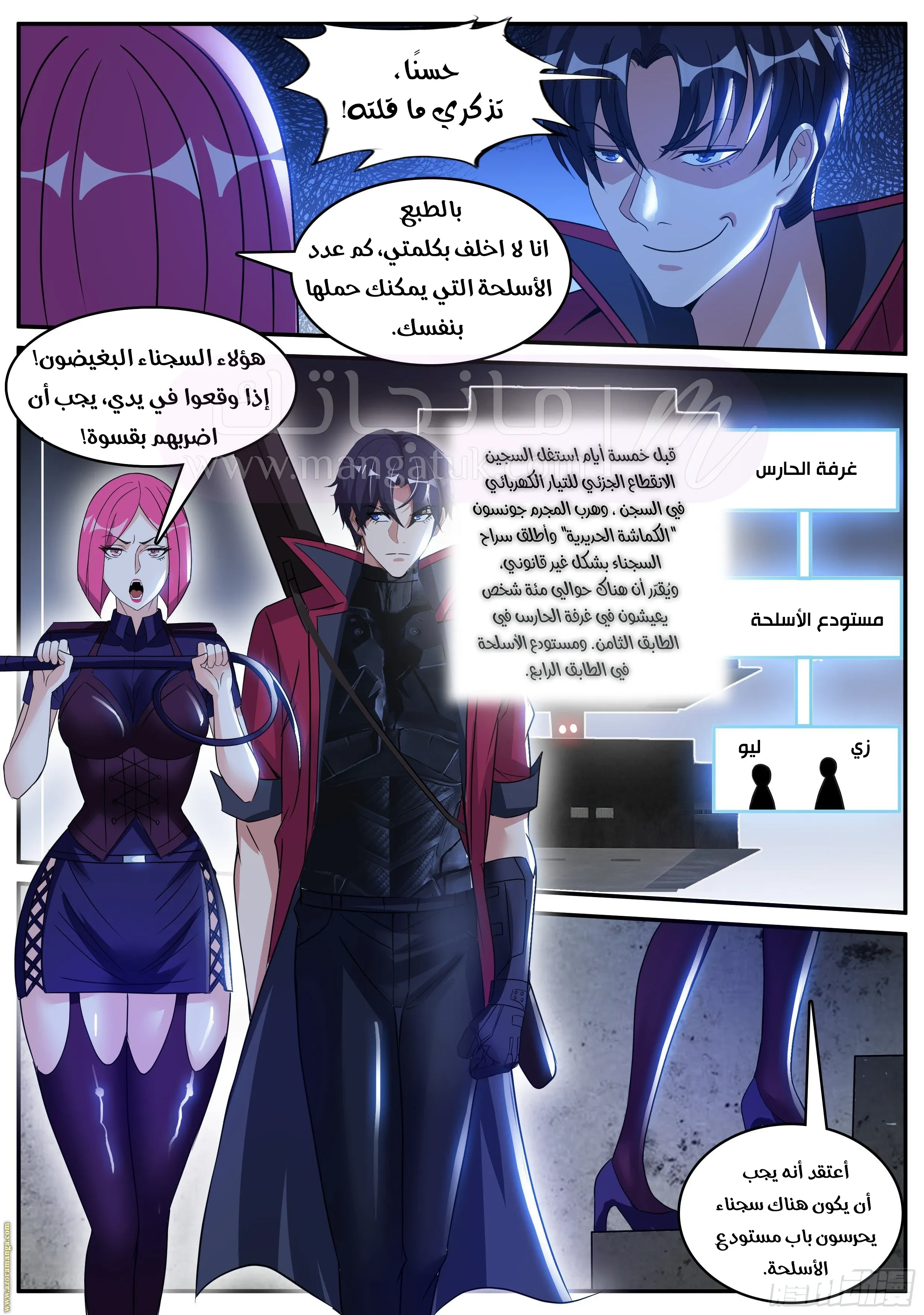 الصفحة 11