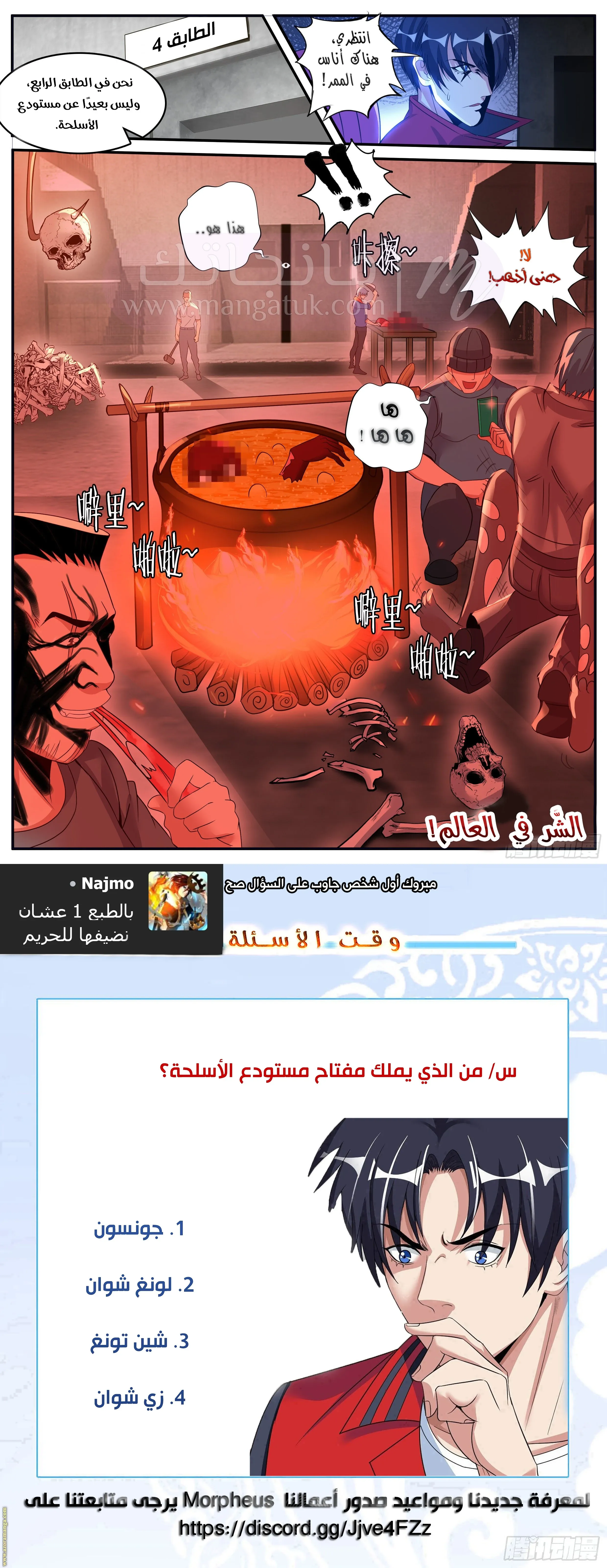 الصفحة 12