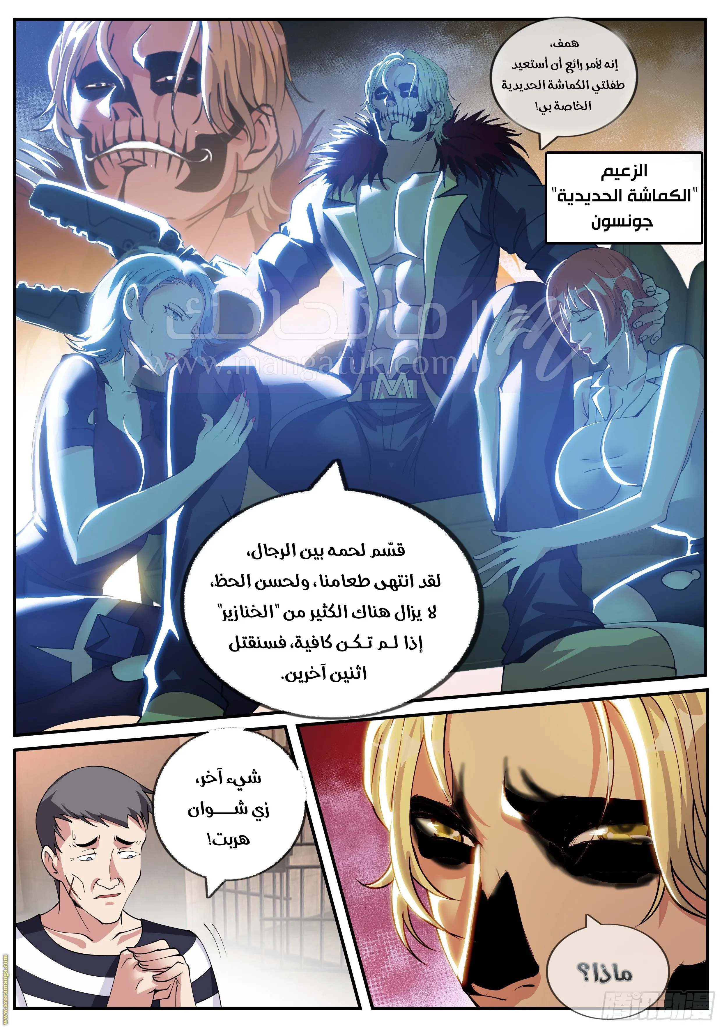 الصفحة 4