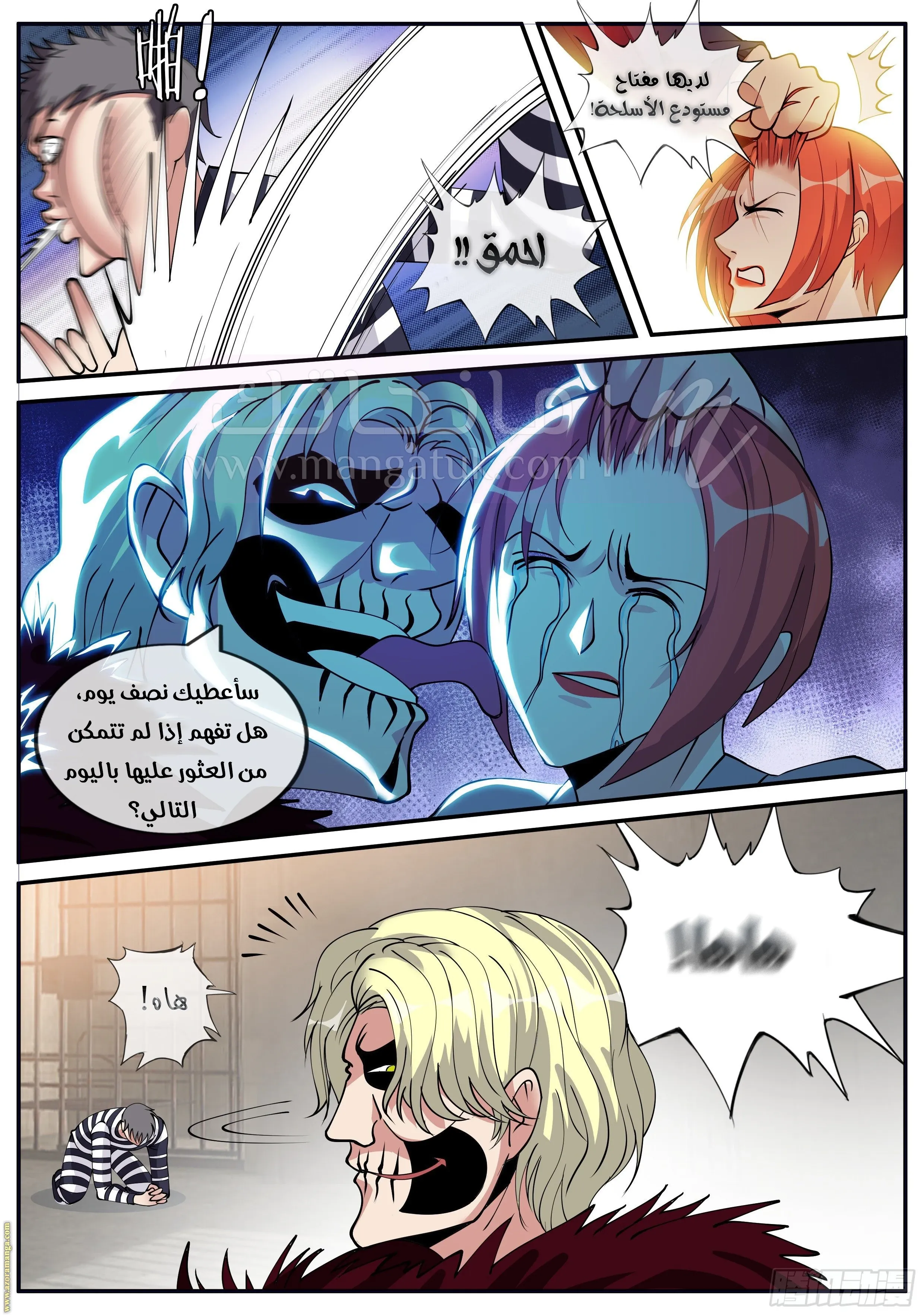 الصفحة 5
