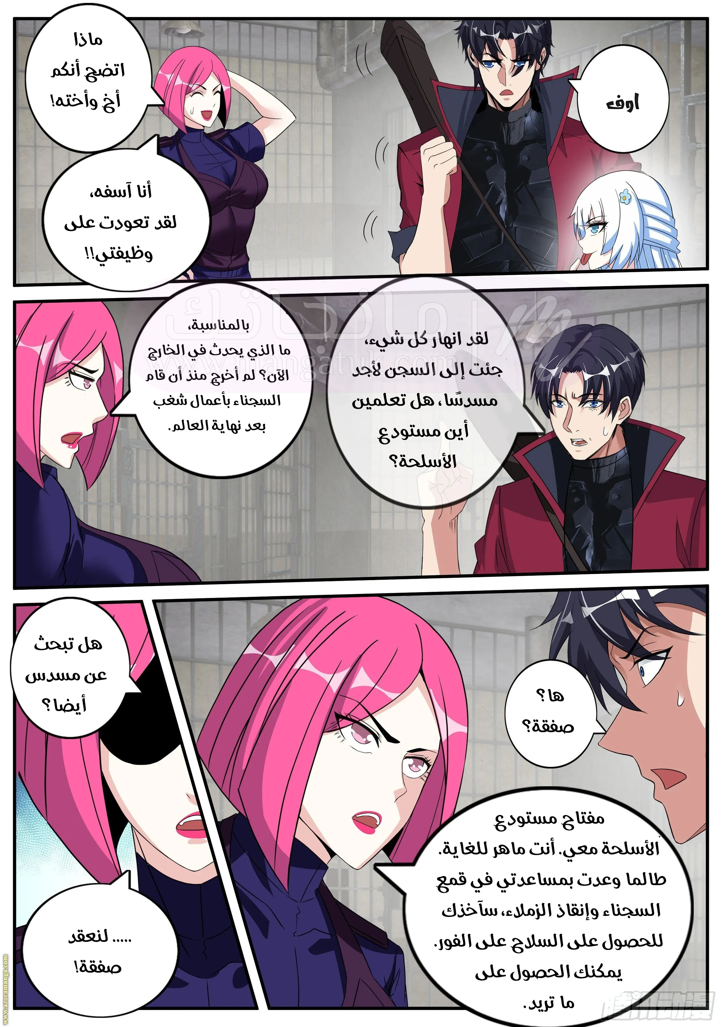 الصفحة 10