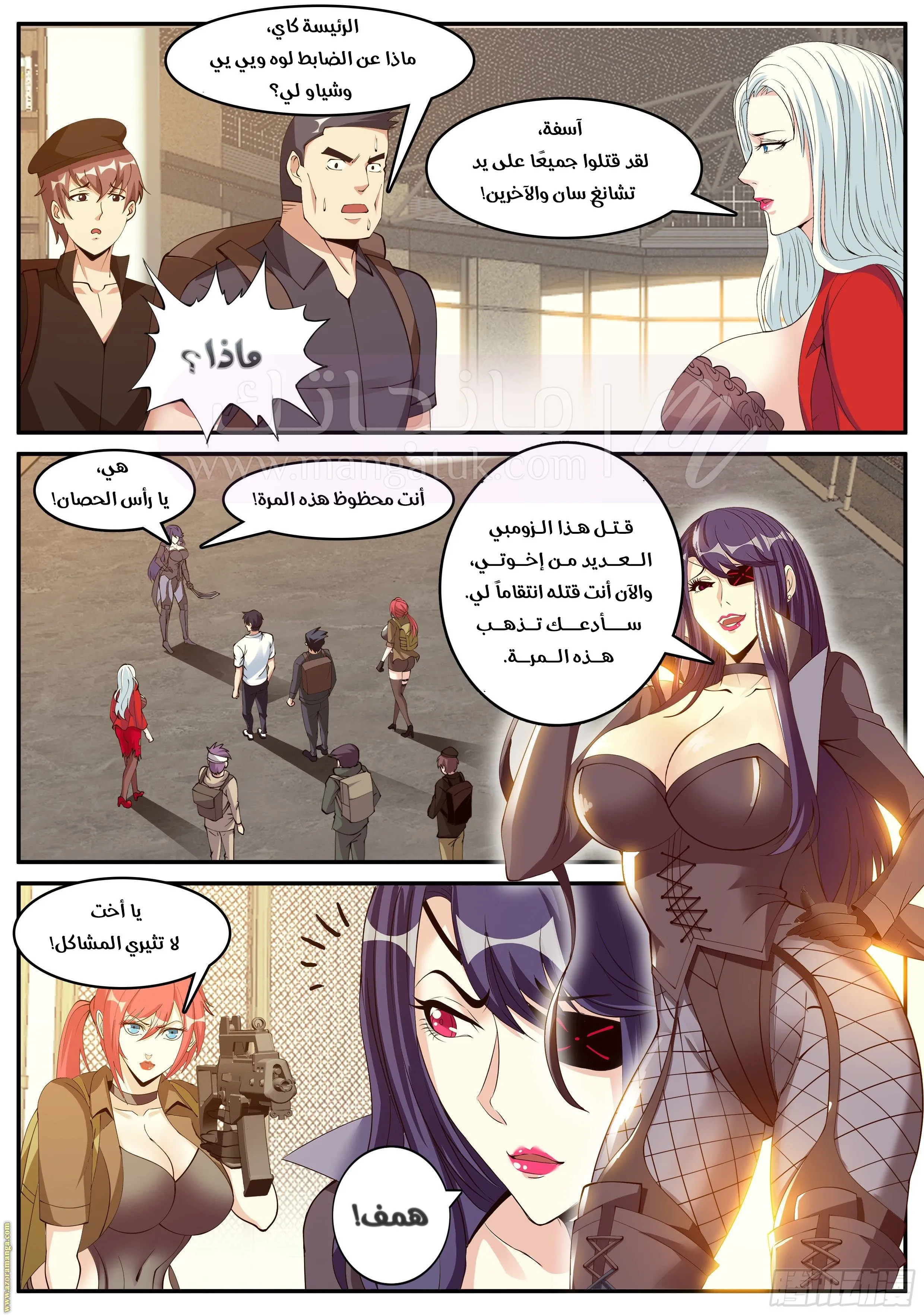 الصفحة 3