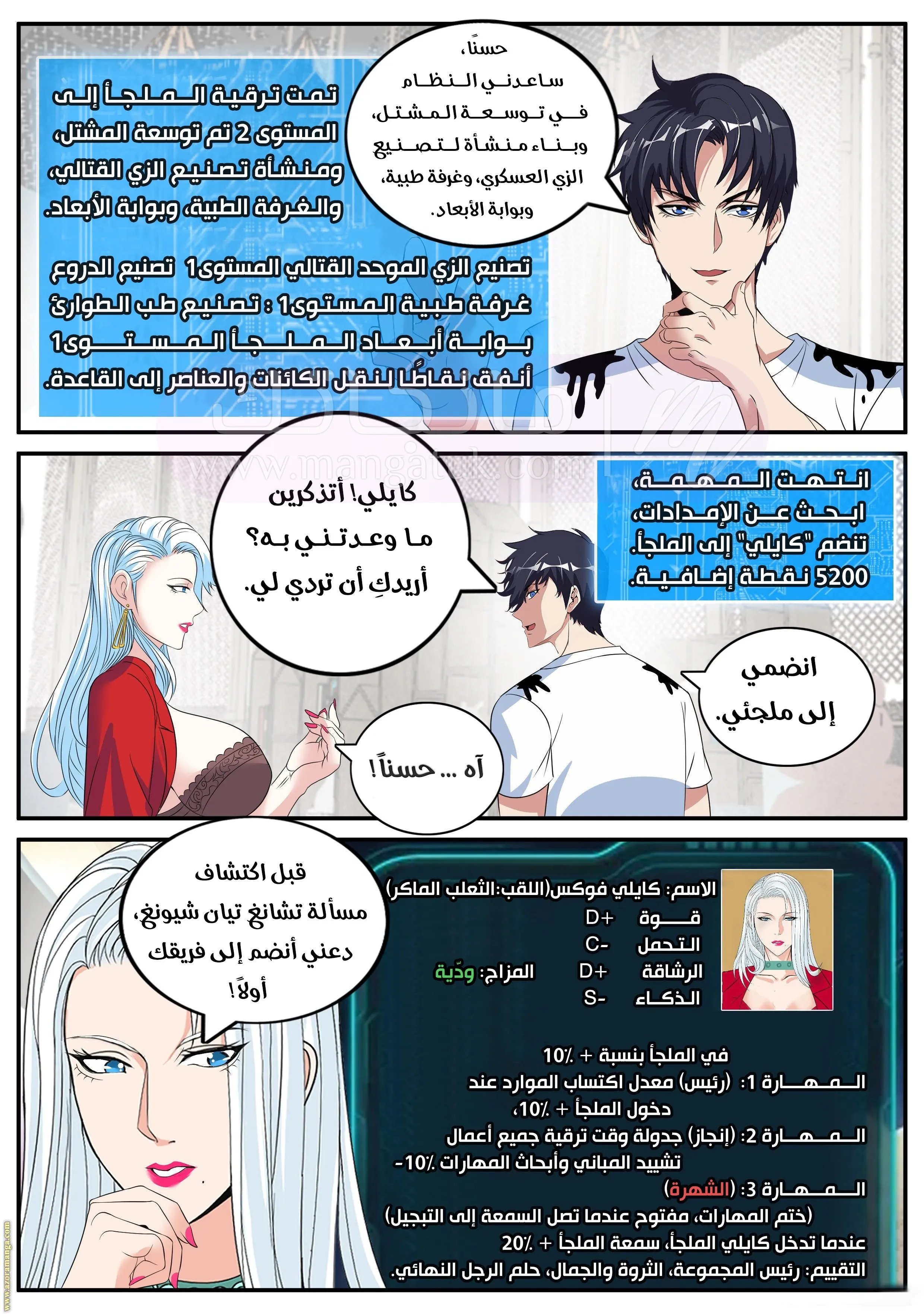 الصفحة 5