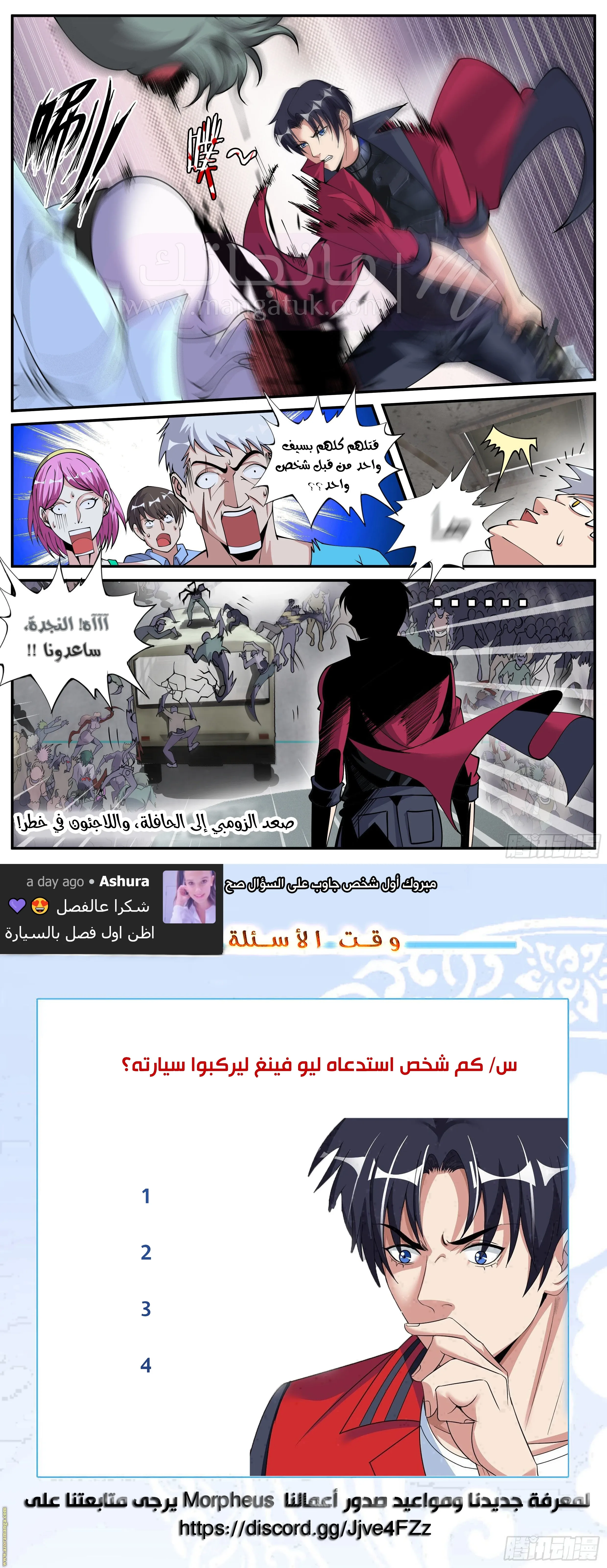 الصفحة 14