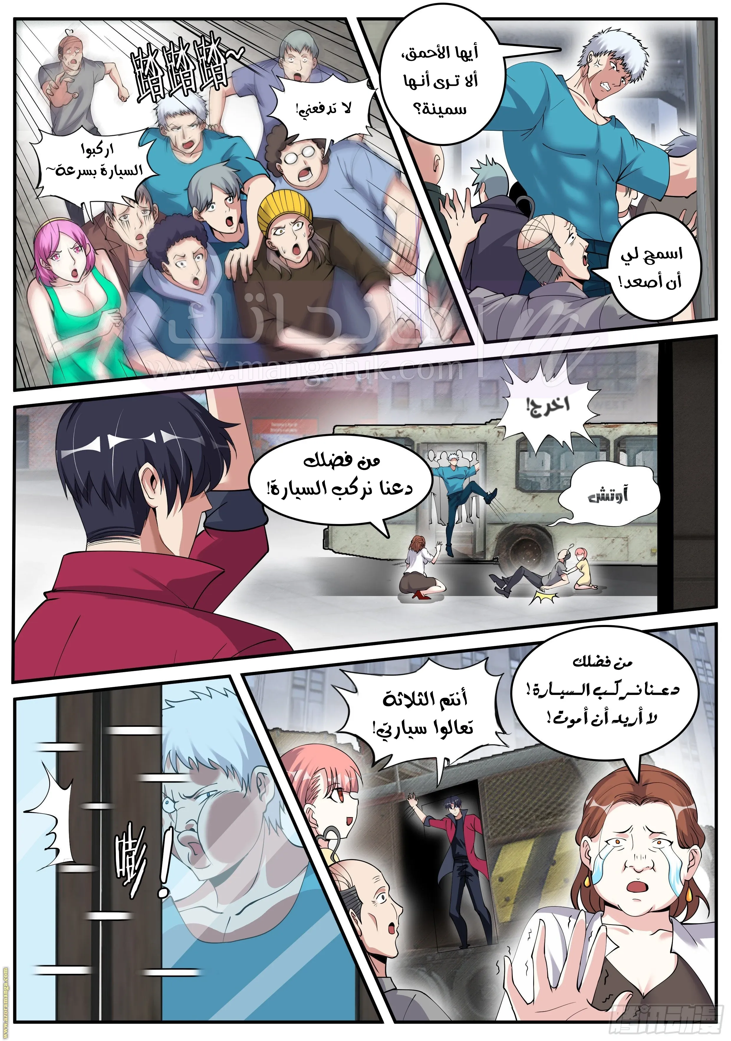 الصفحة 4