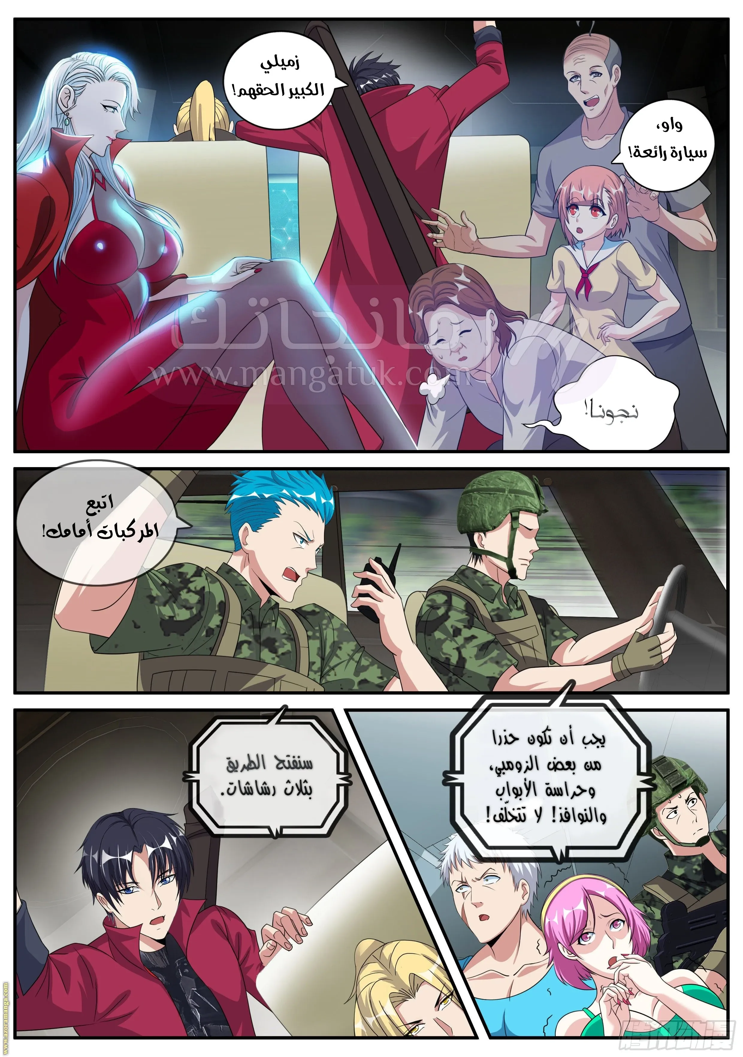 الصفحة 5