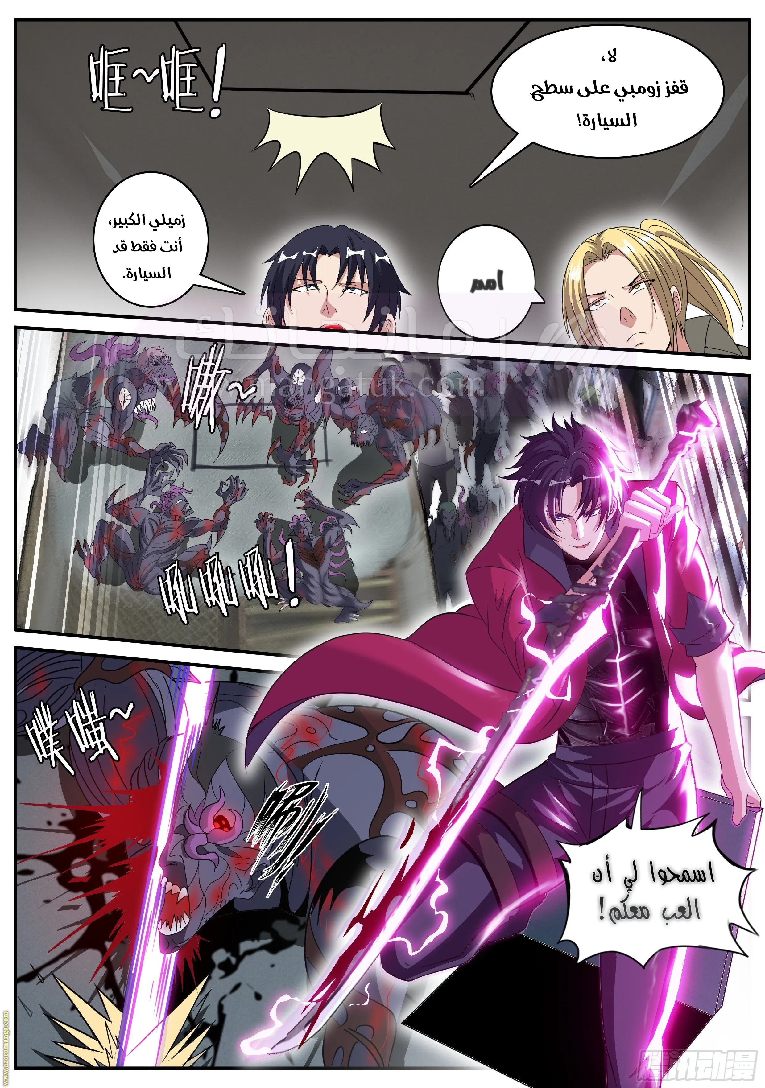 الصفحة 10