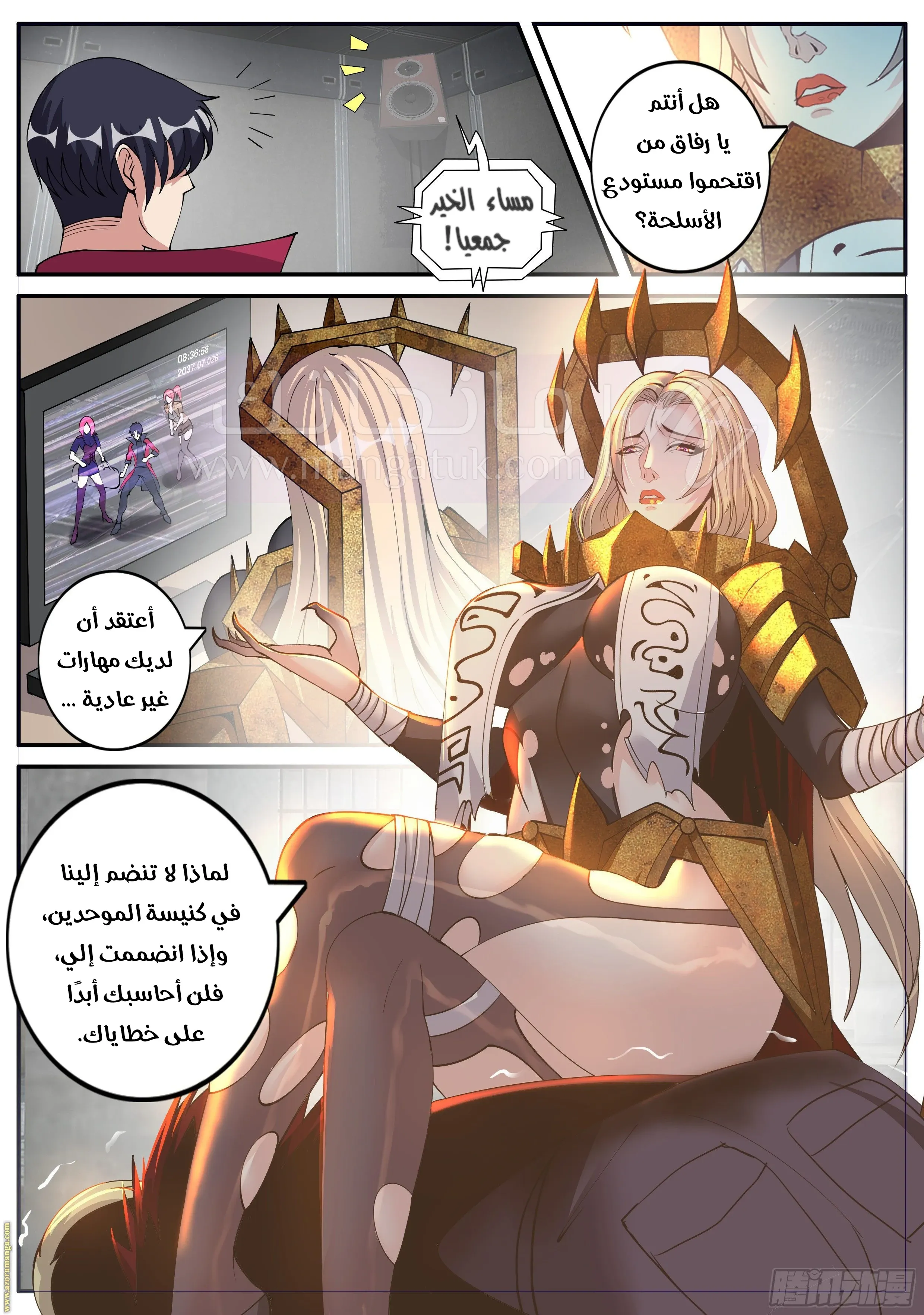 الصفحة 4