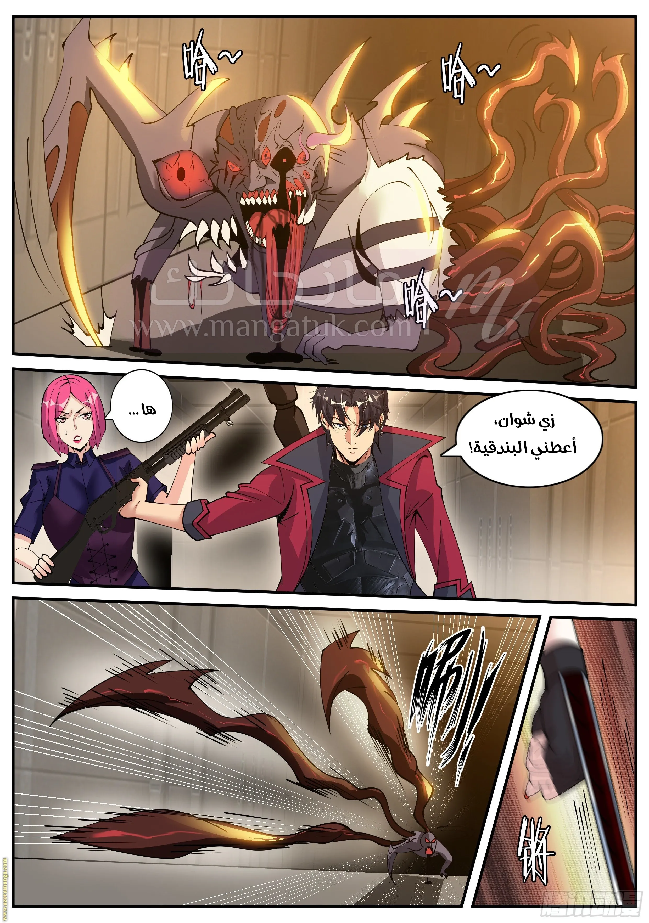 الصفحة 6