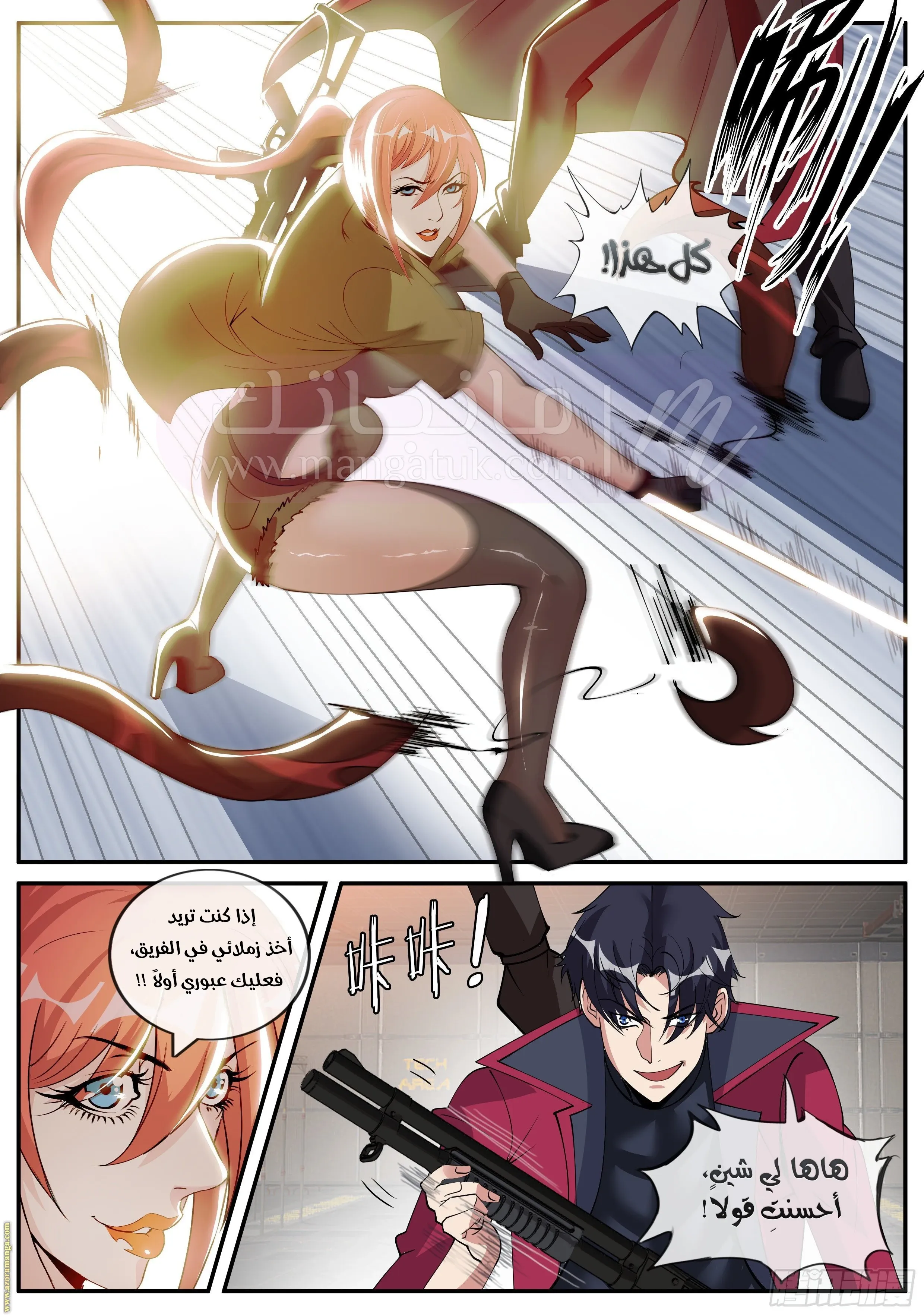 الصفحة 7