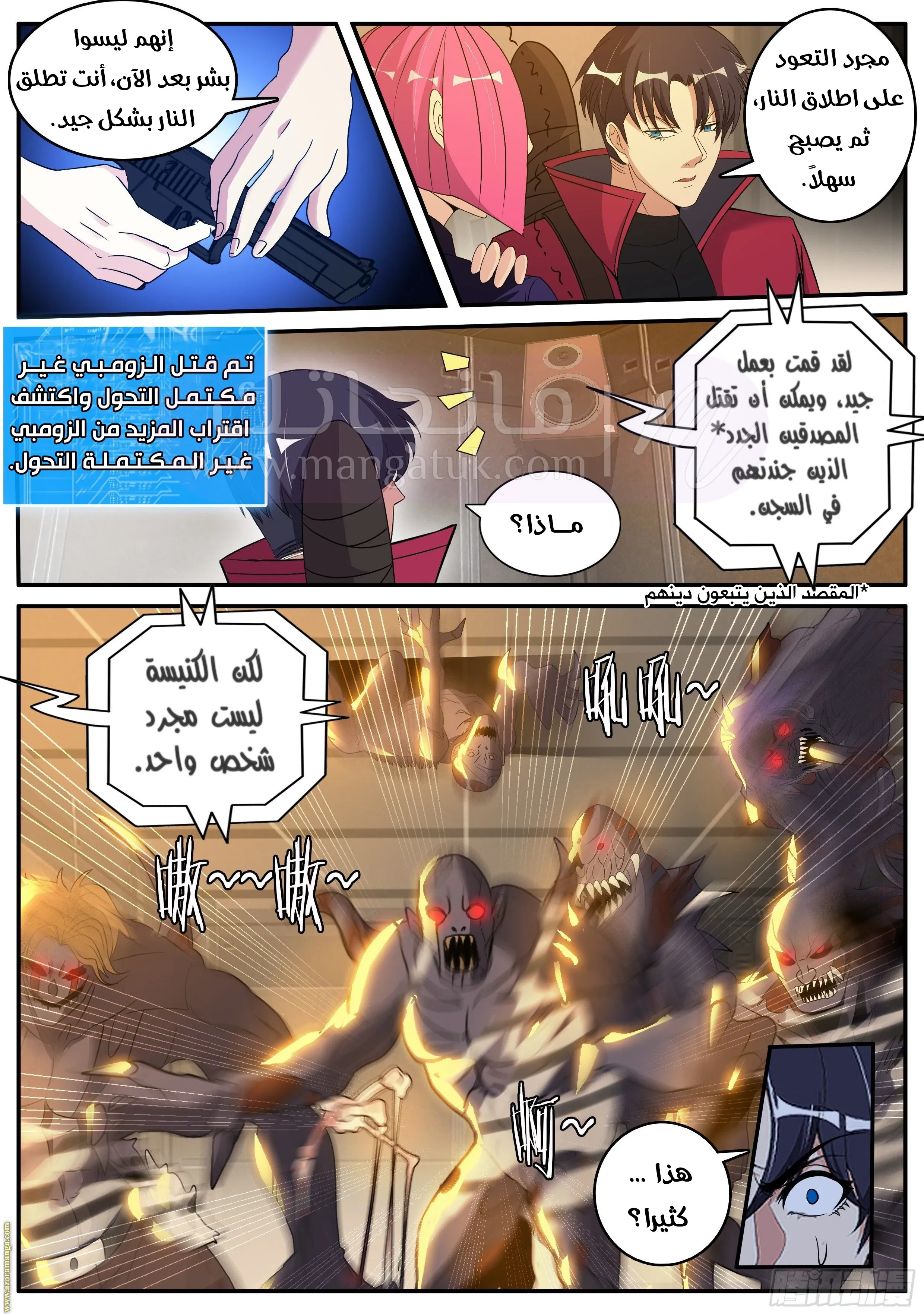 الصفحة 10