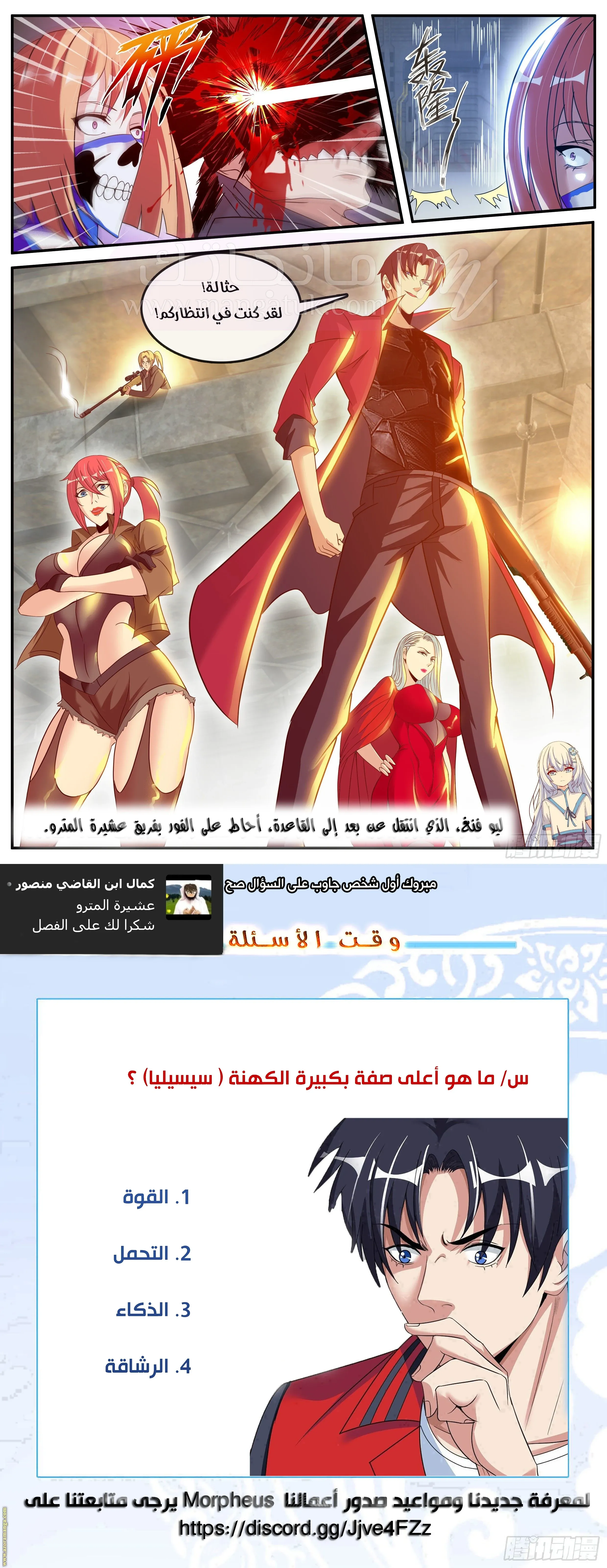 الصفحة 13