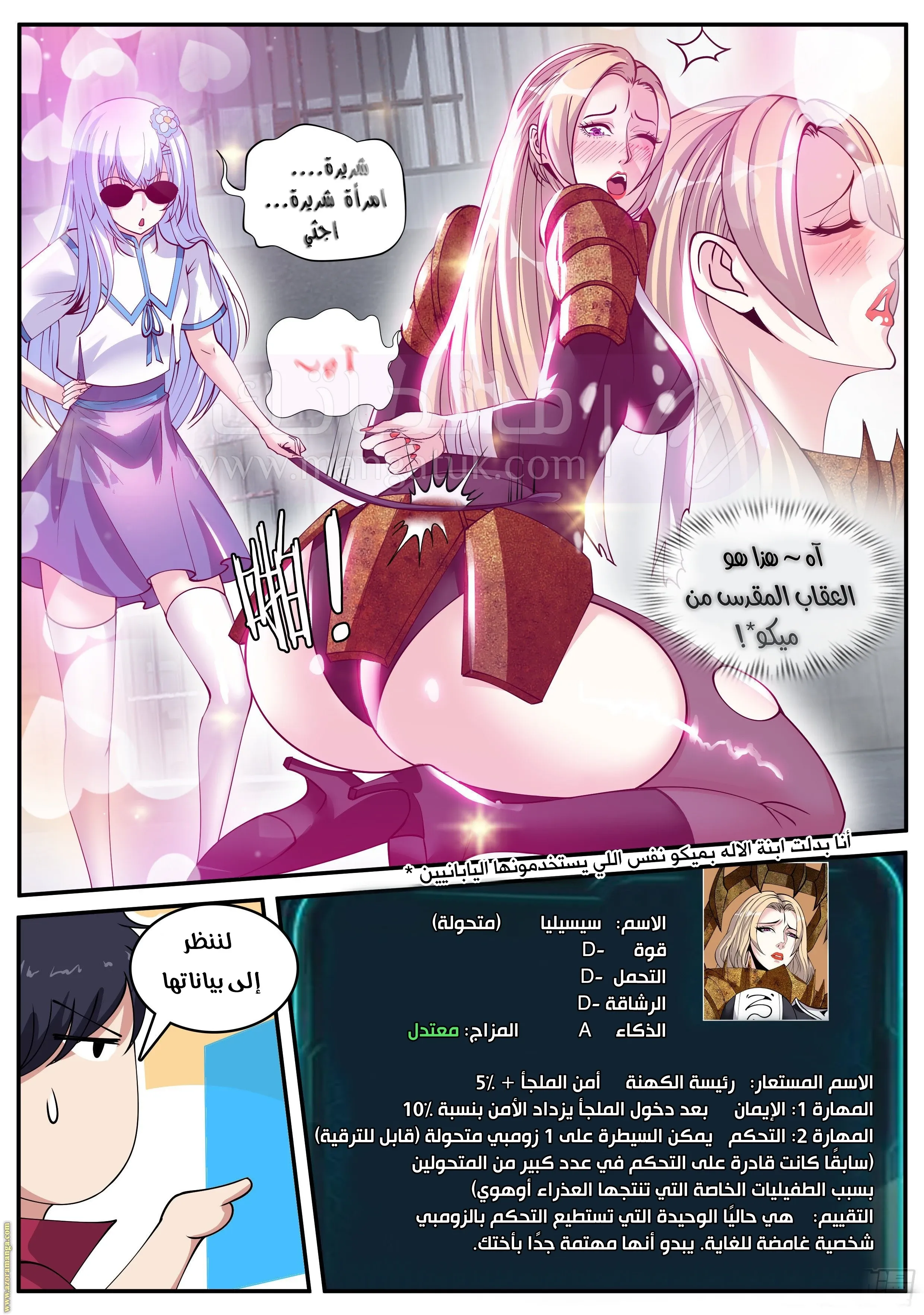 الصفحة 3