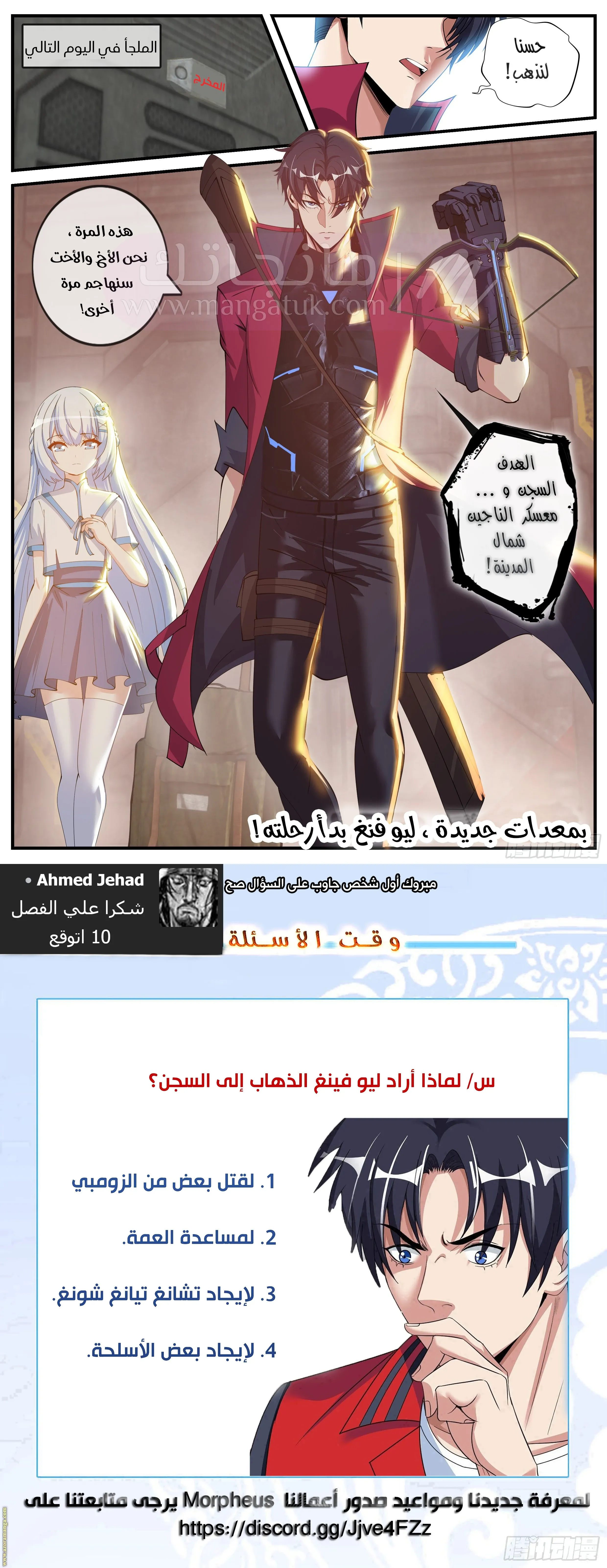 الصفحة 12
