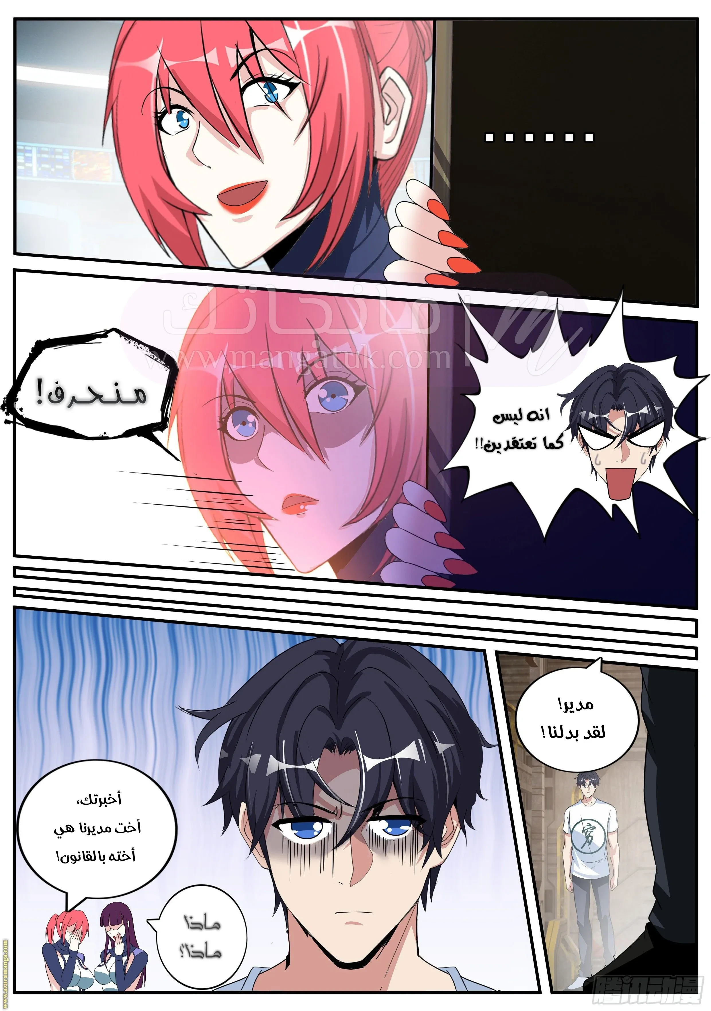 الصفحة 4