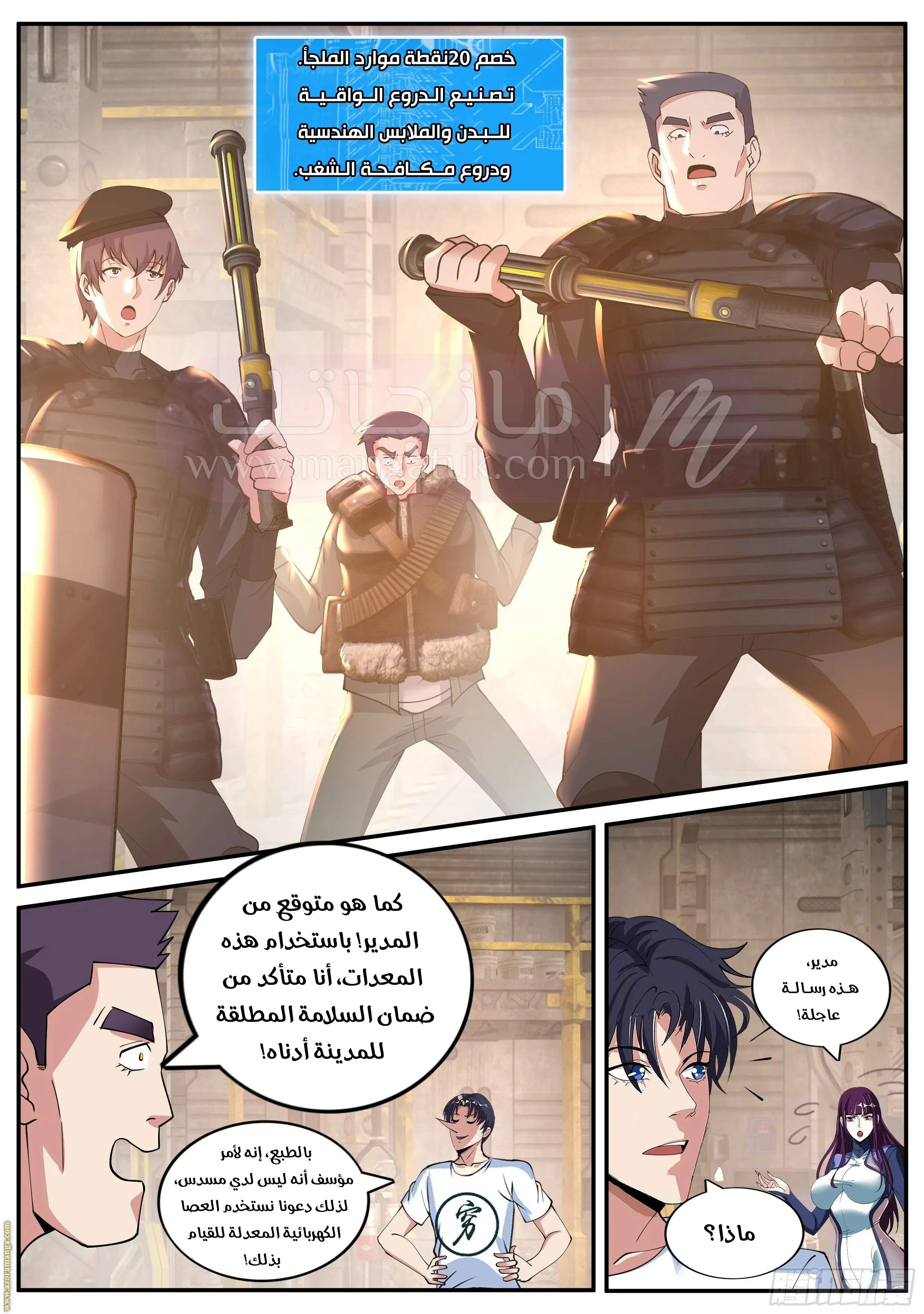 الصفحة 5