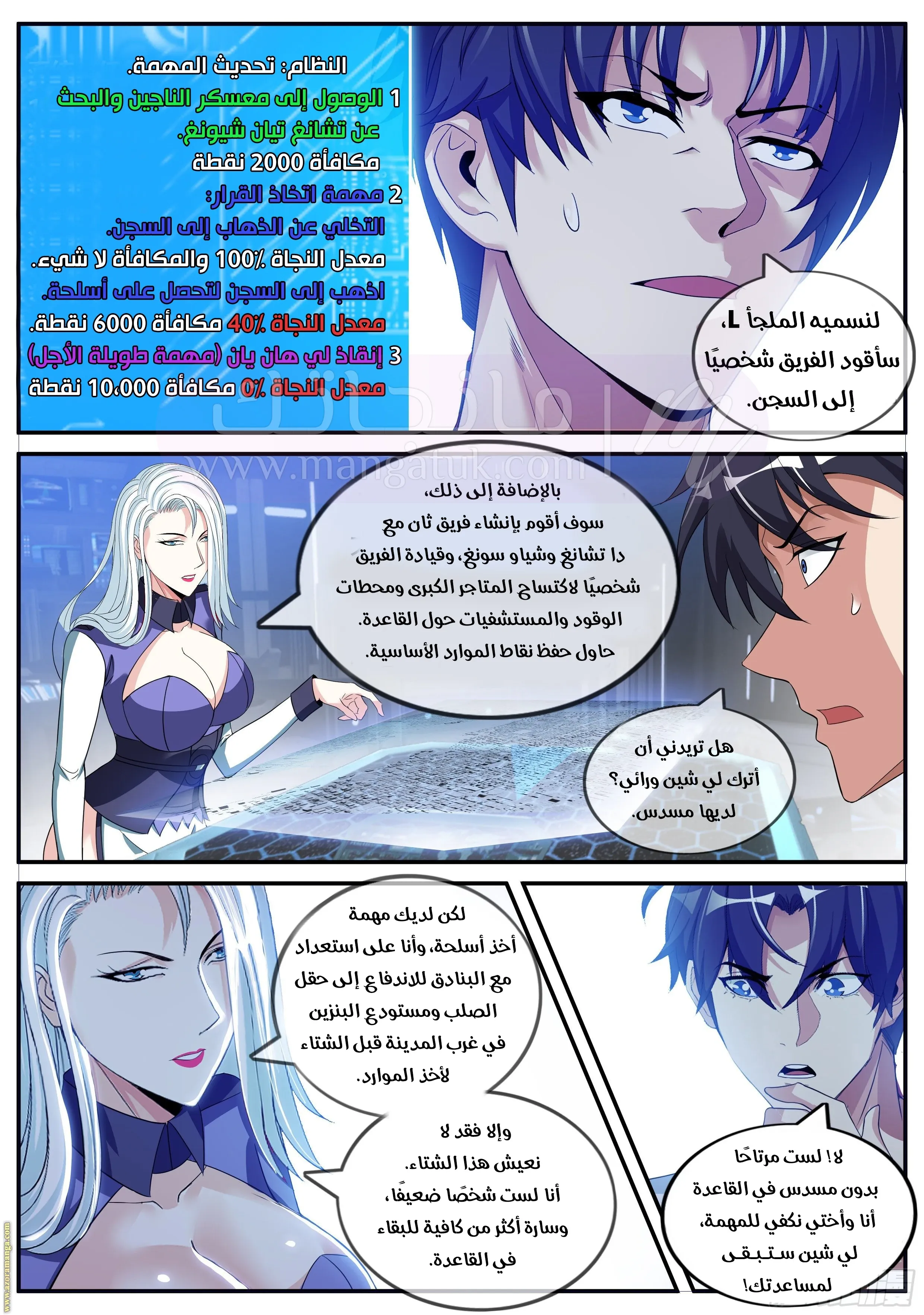 الصفحة 7