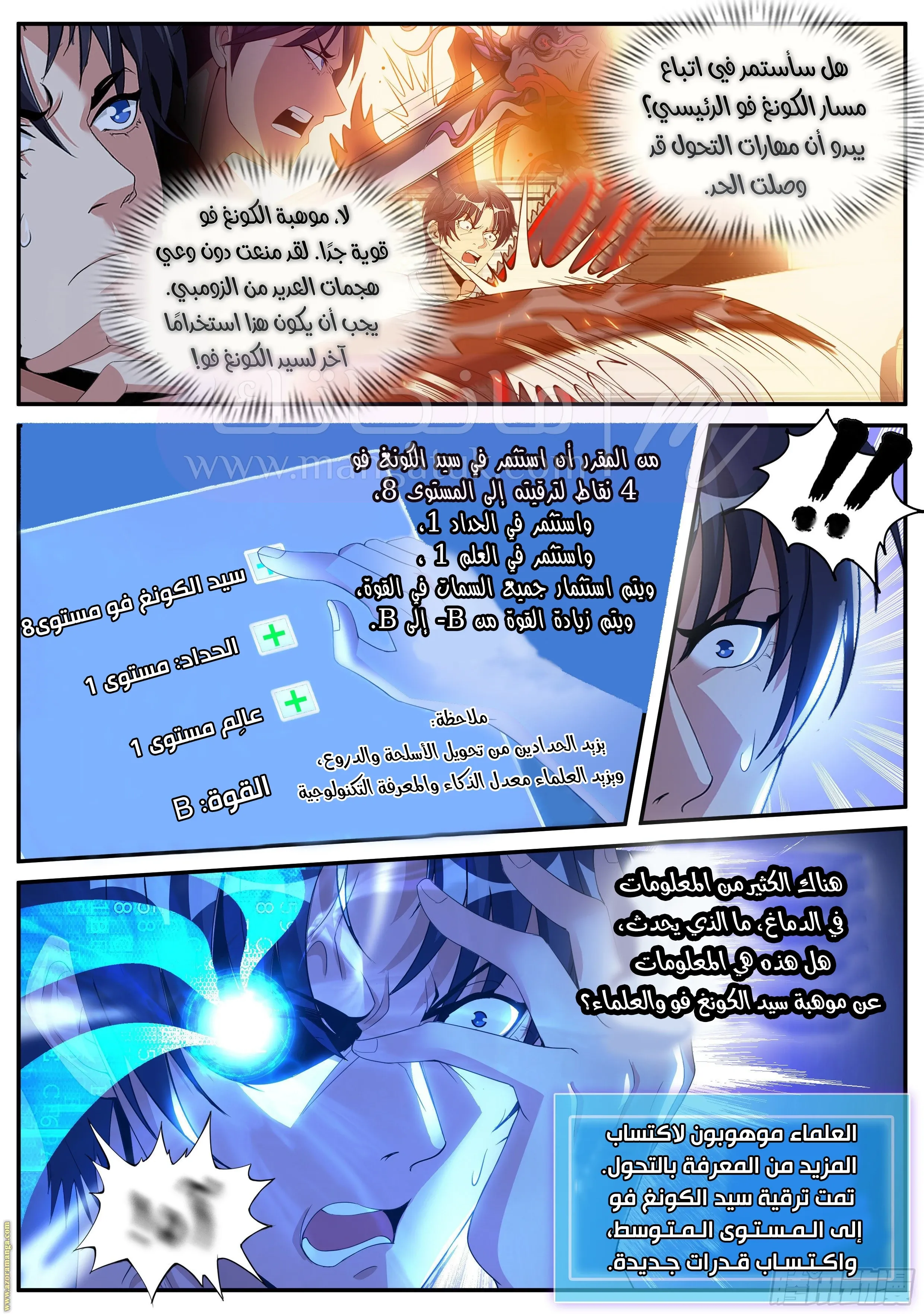 الصفحة 10