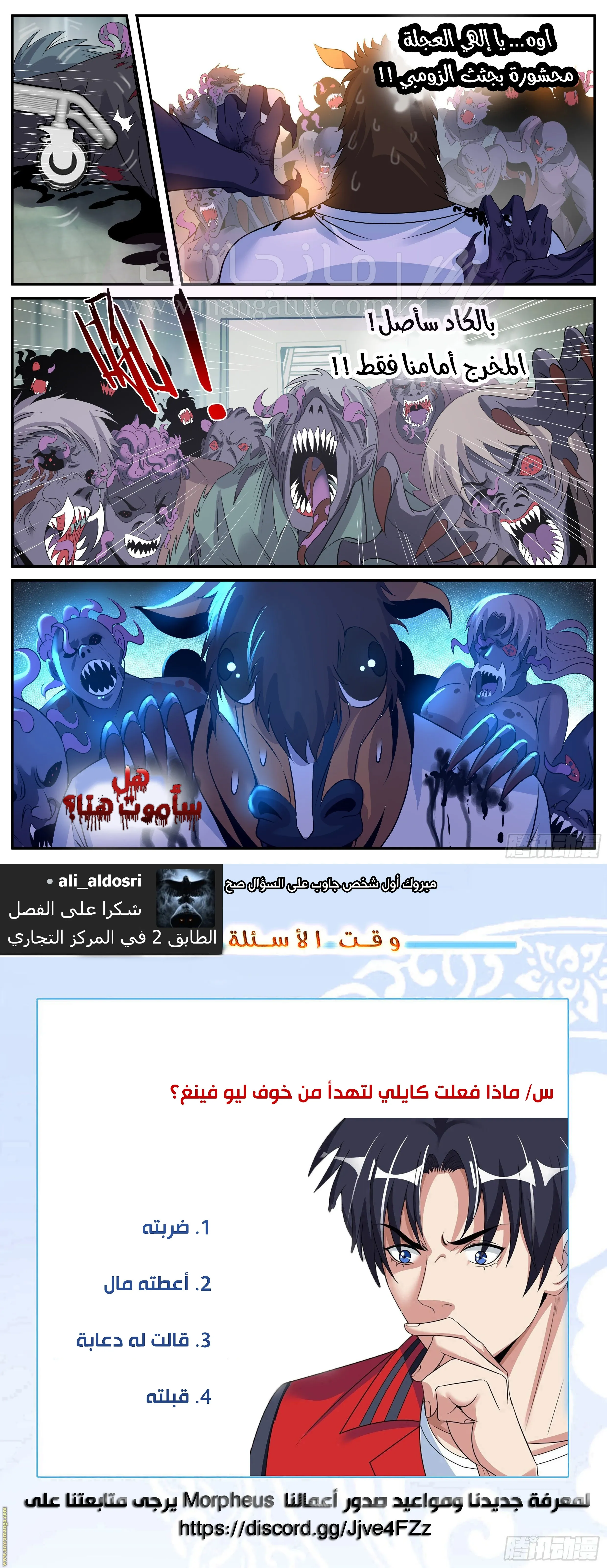 الصفحة 12