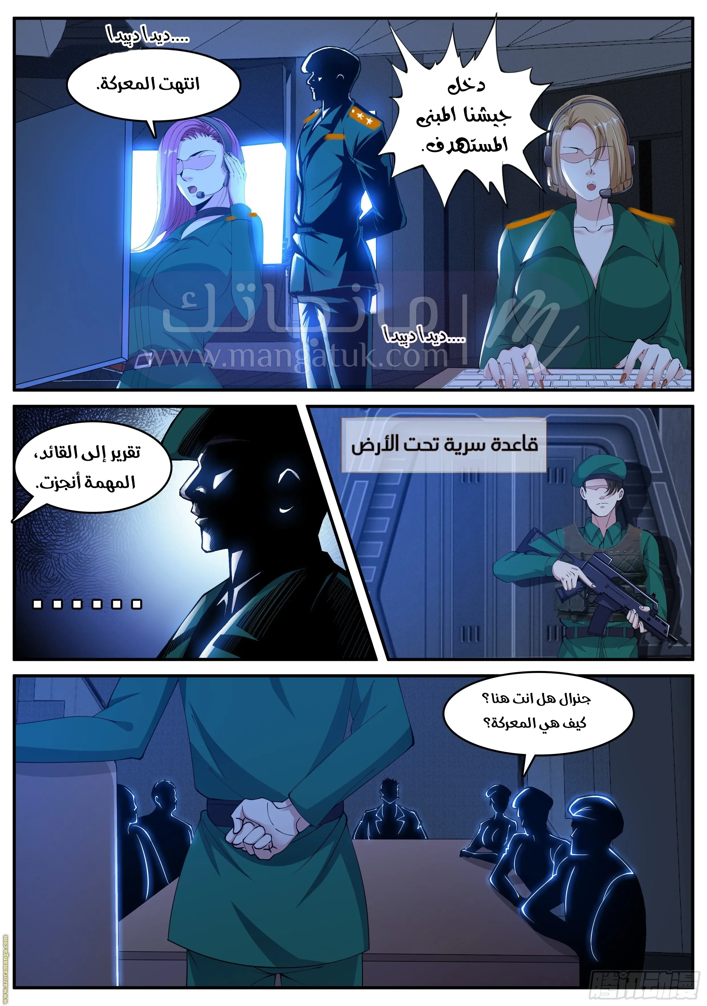 الصفحة 3